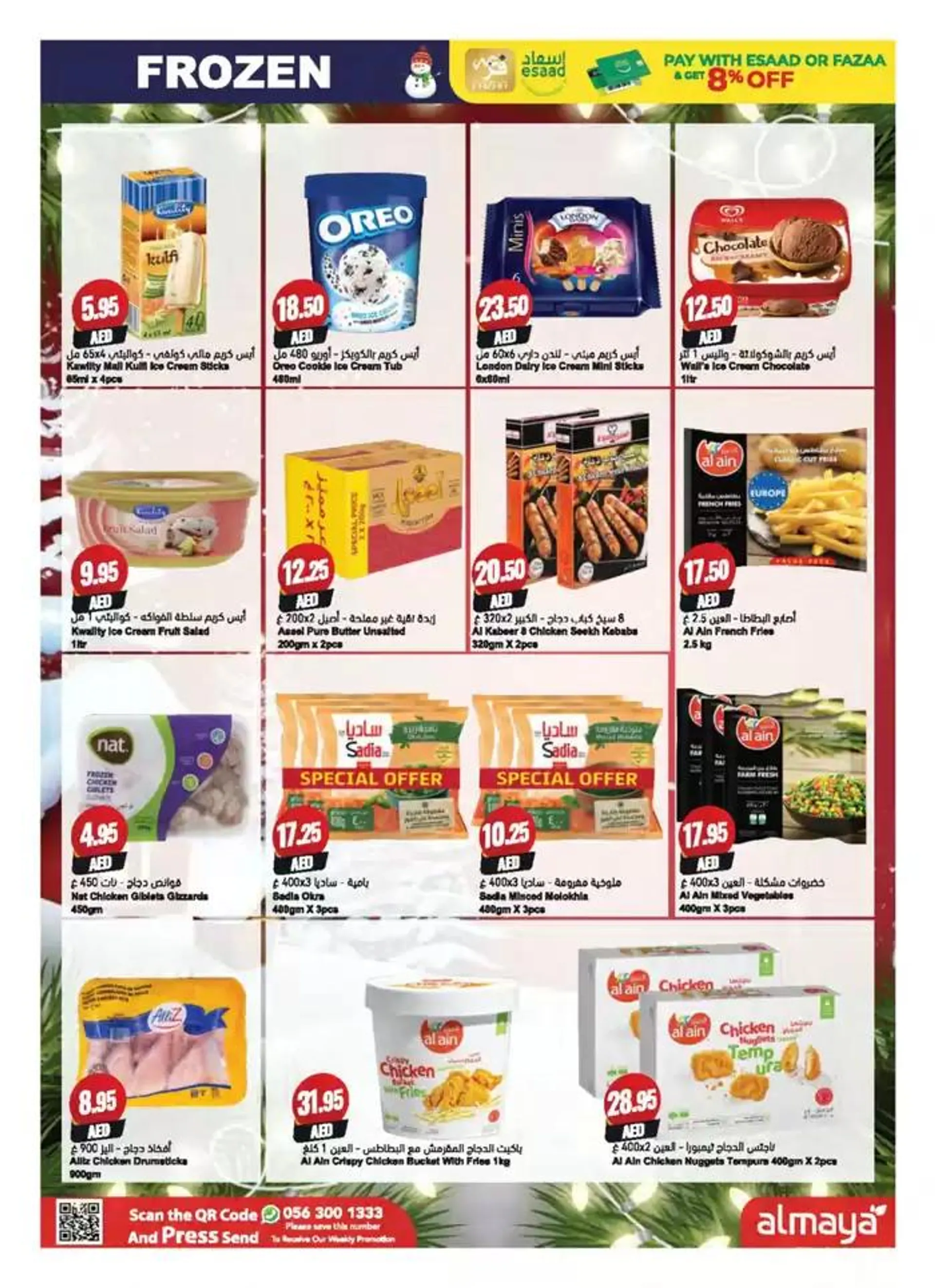 Christmas Deals from 26 November to 25 December 2024 - Offers page 15