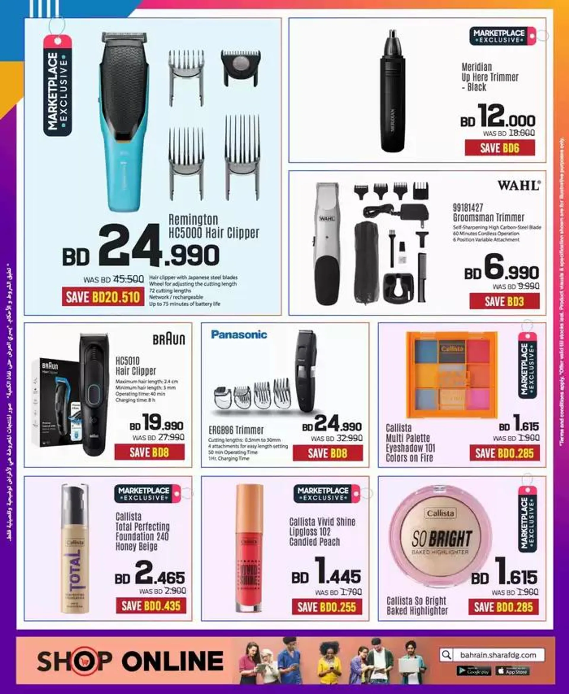 Current special promotions from 26 November to 10 December 2024 - Offers page 33