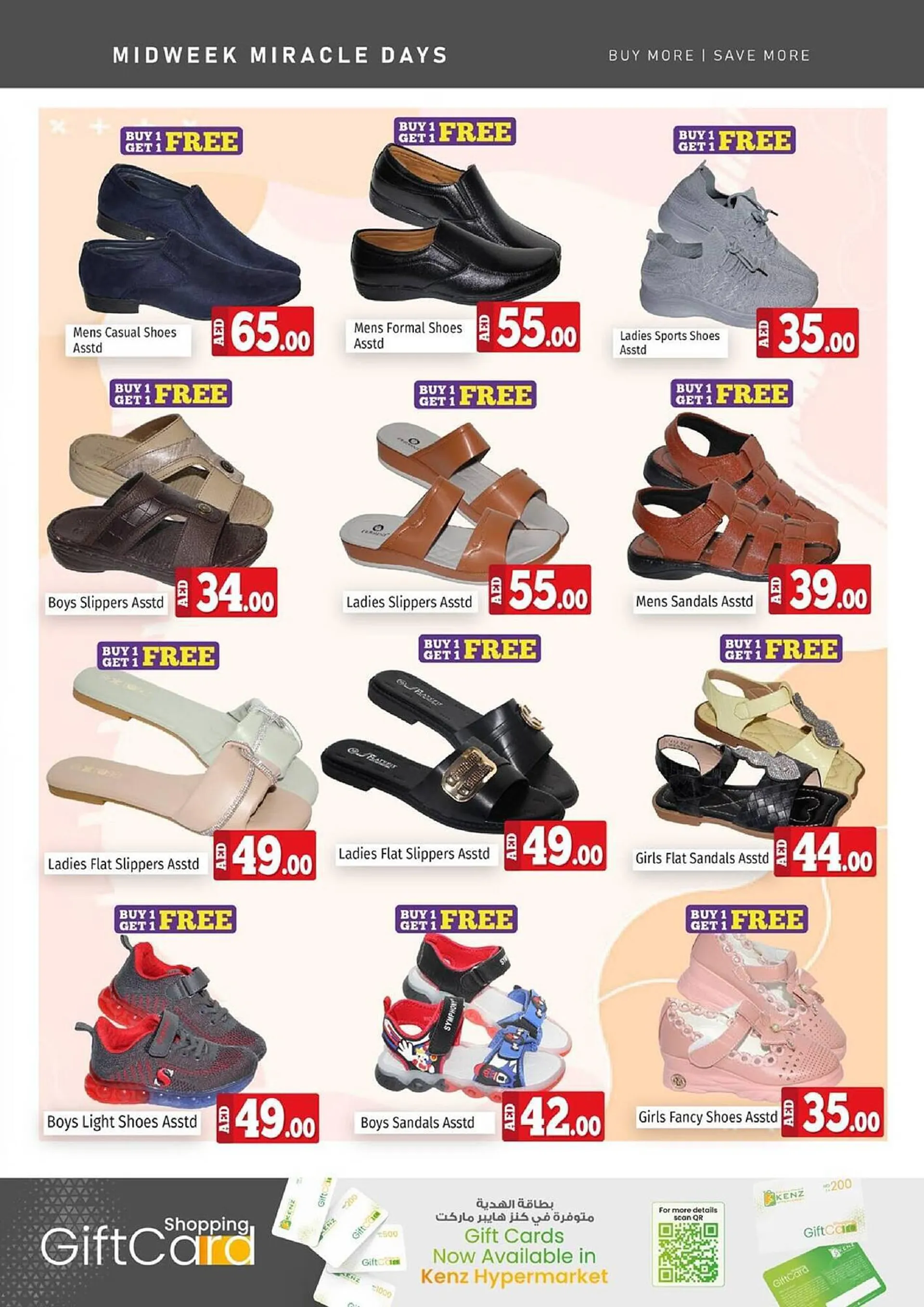 Kenz Hypermarket catalogue from 4 September to 6 September 2023 - Offers page 22