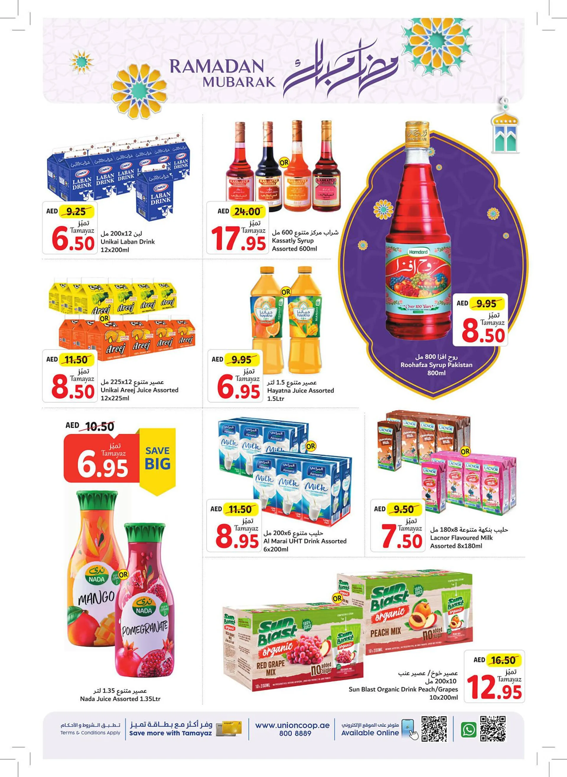 Union Coop catalogue from 6 March to 13 March 2024 - Offers page 14