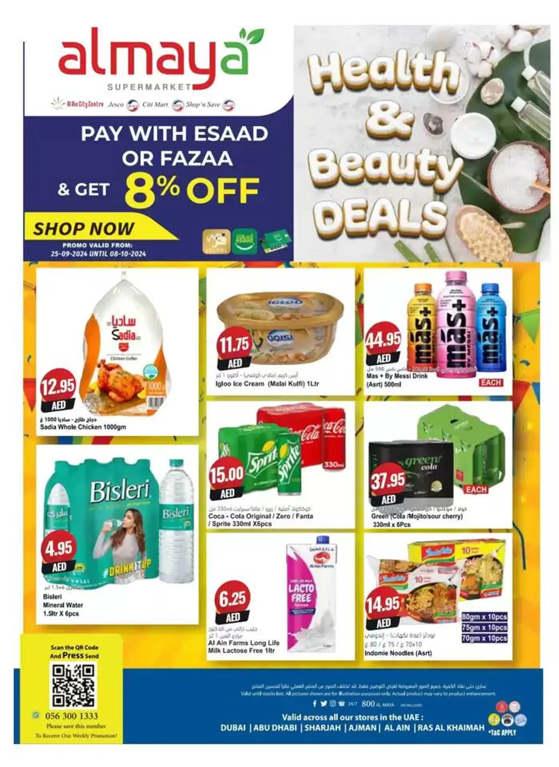 Health & Beauty Deals - 1