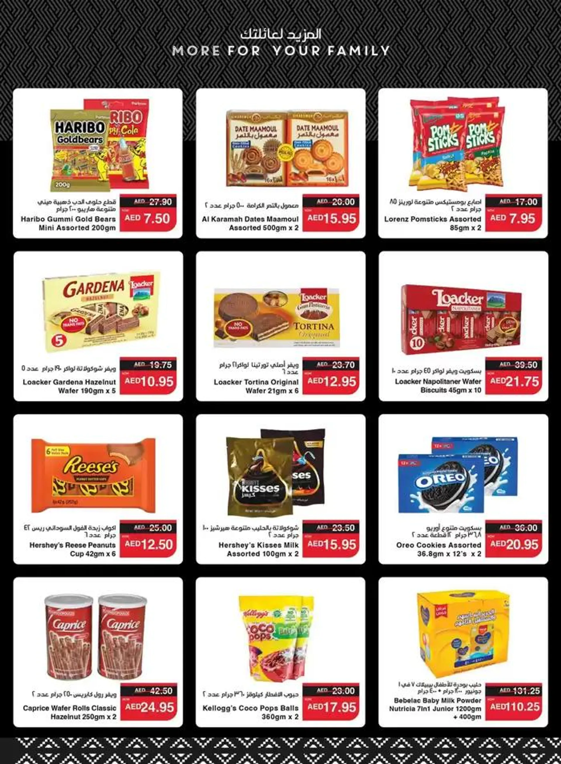 Current deals and offers from 11 October to 25 October 2024 - Offers page 2