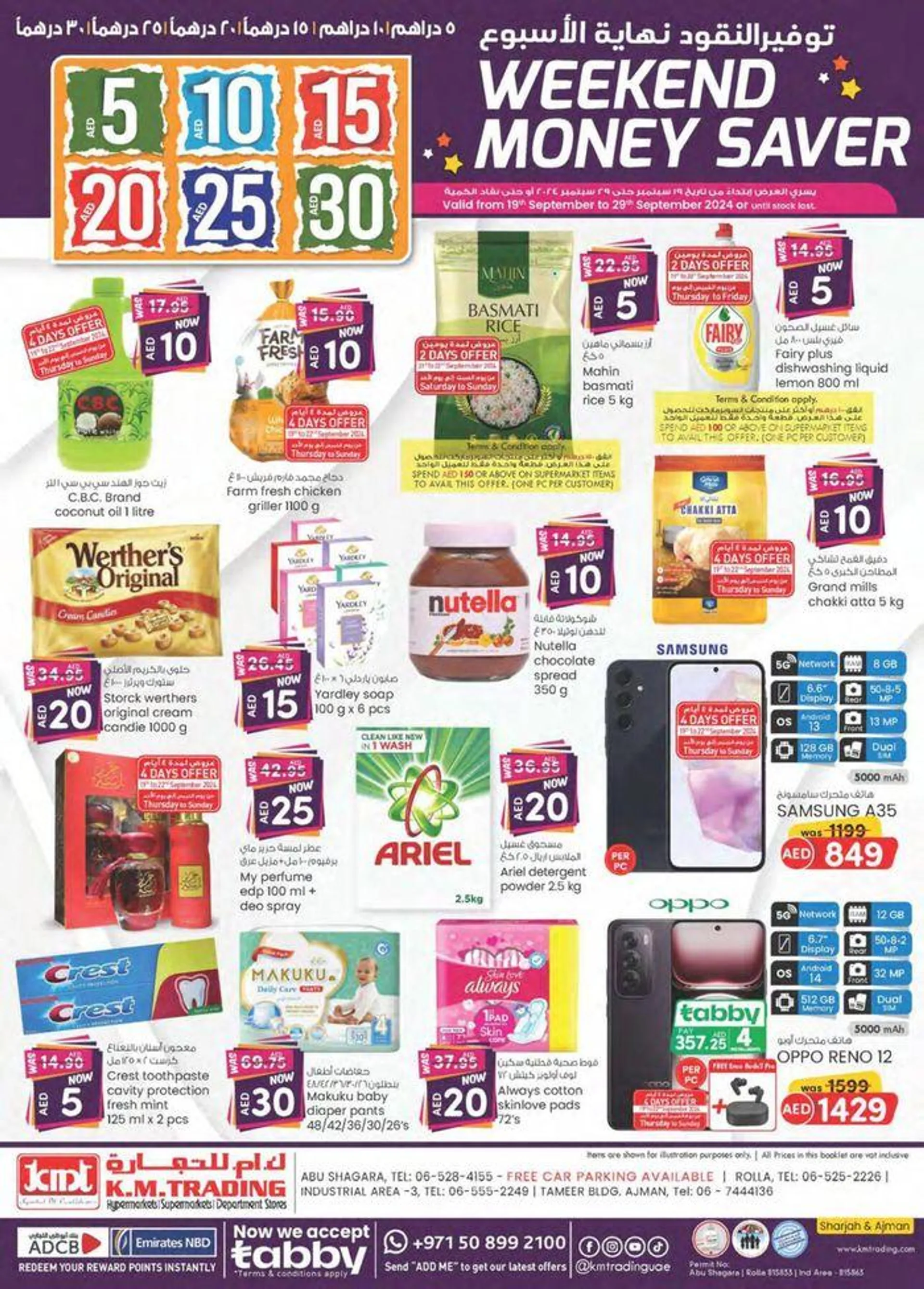 Weekend Money Saver - Sharjah & Ajman from 20 September to 4 October 2024 - Offers page 1