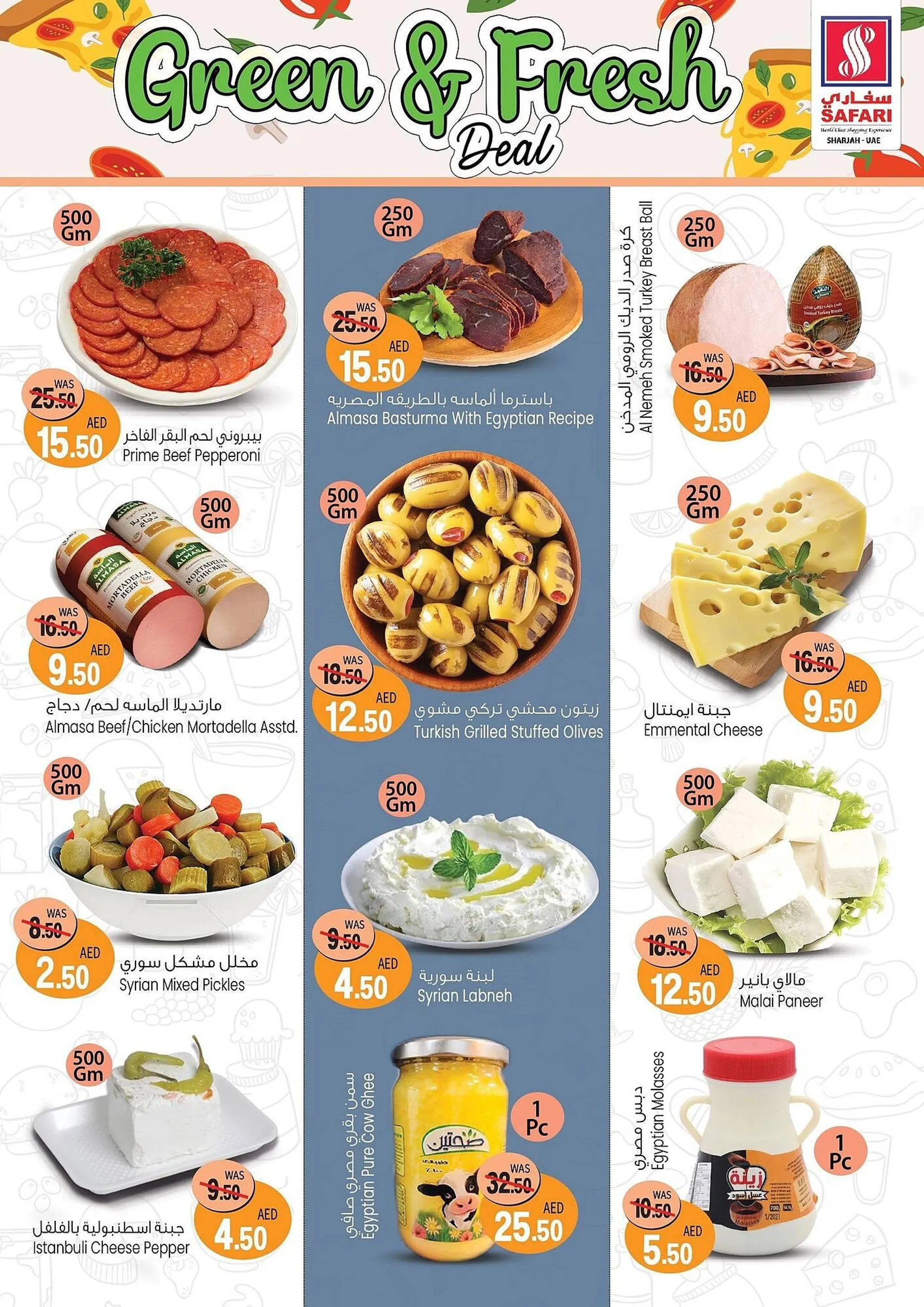 Safari Hypermarket catalogue from 21 January to 22 January 2025 - Offers page 3