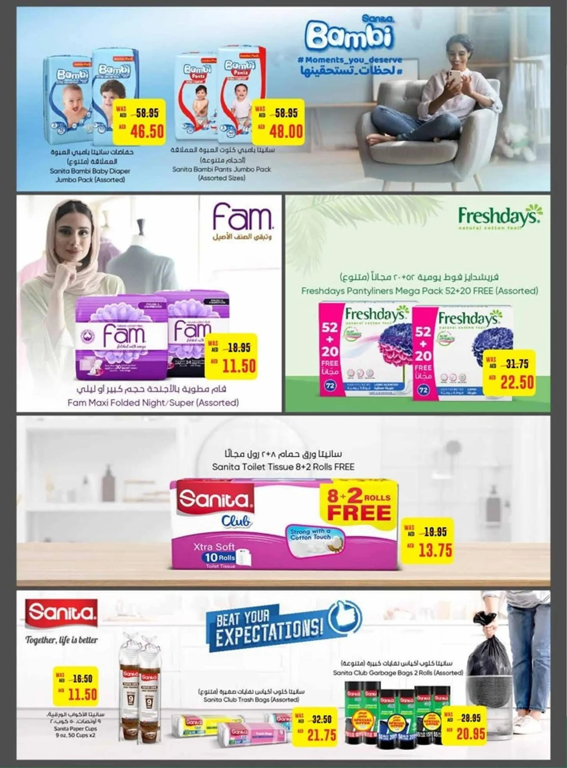 Earth Supermarket catalogue from 26 September to 2 October 2024 - Offers page 21