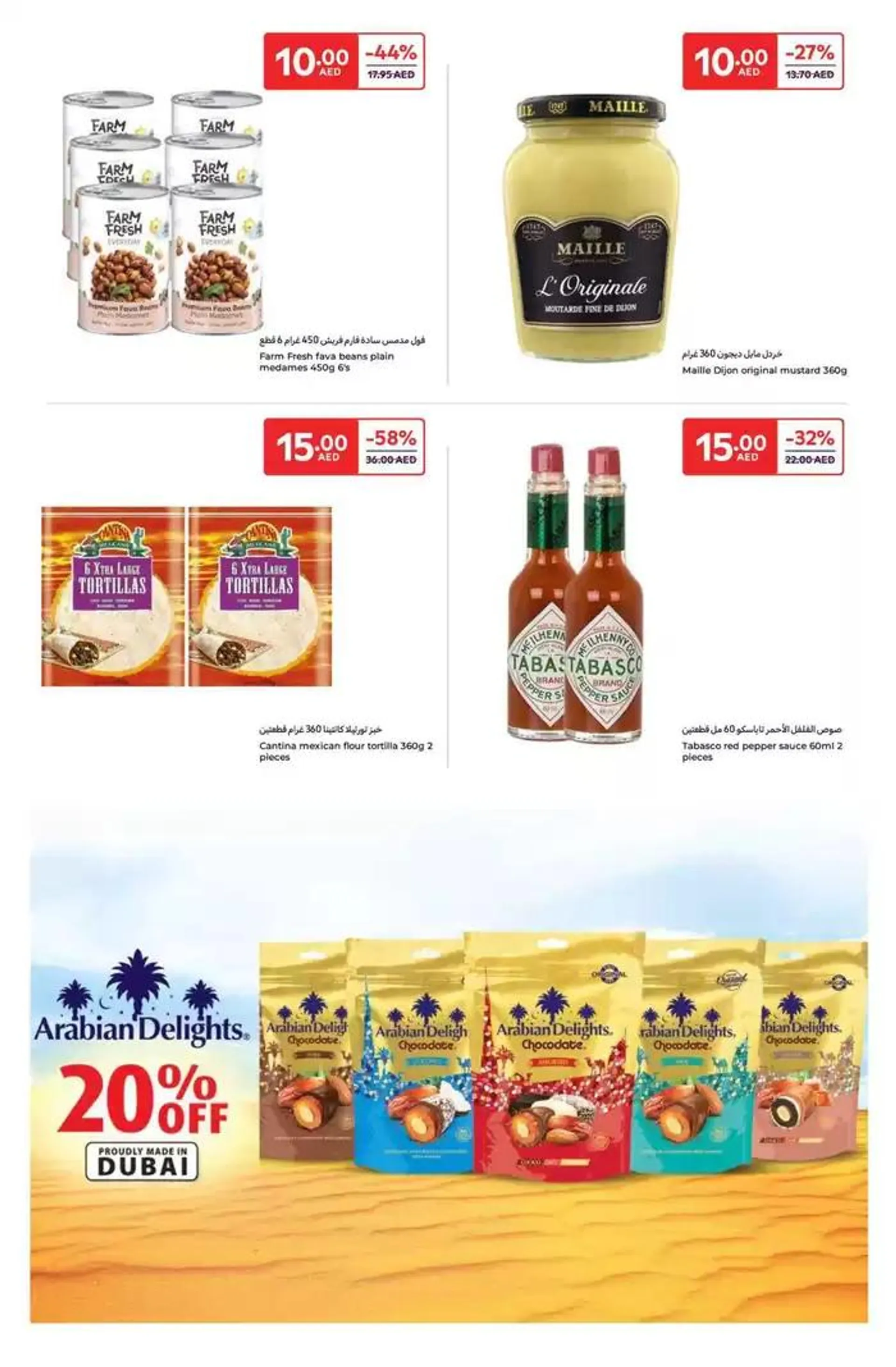 Everything At 5,10,15,20 AED from 13 January to 22 January 2025 - Offers page 22