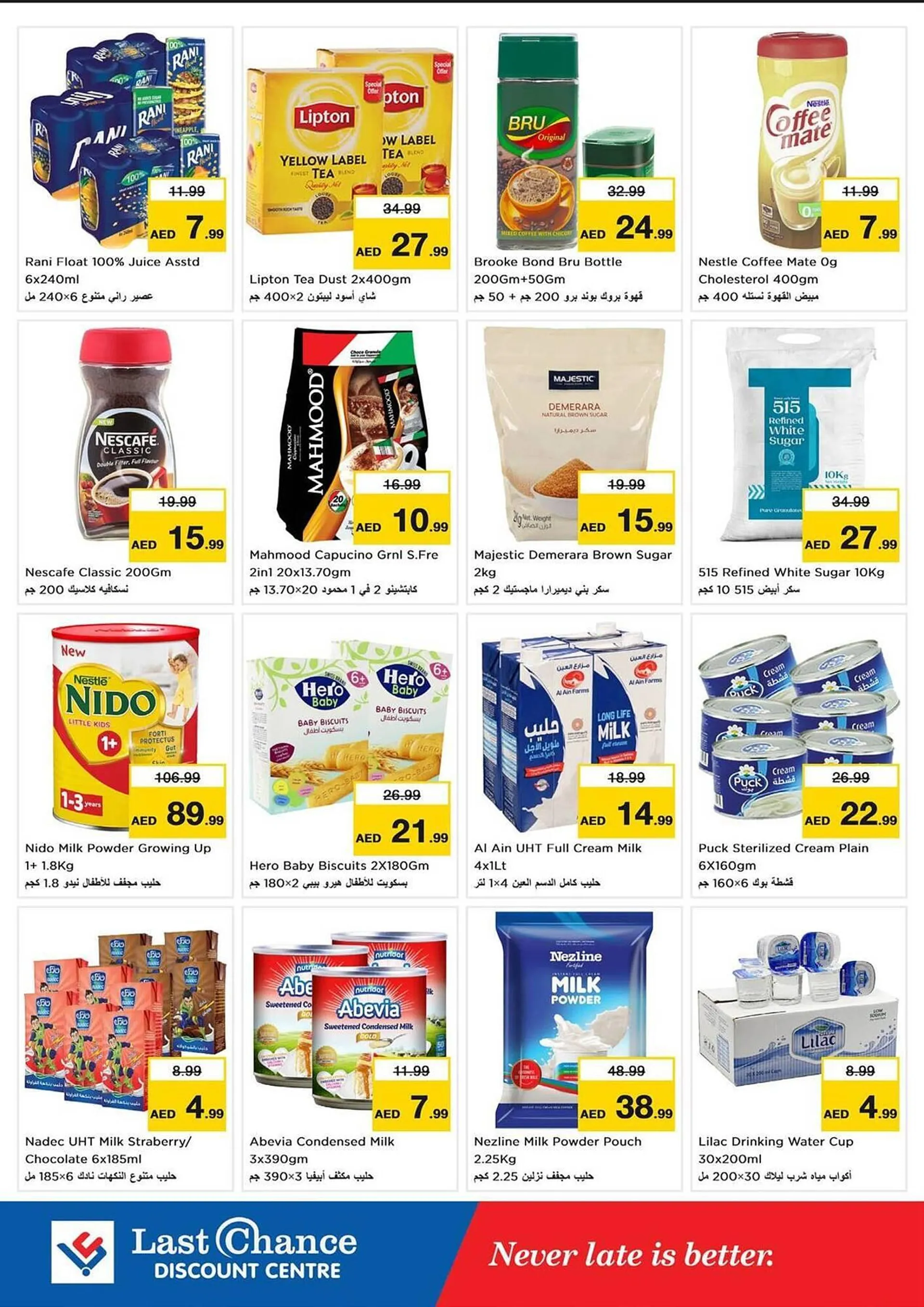 Last Chance catalogue from 28 November to 1 December 2024 - Offers page 7
