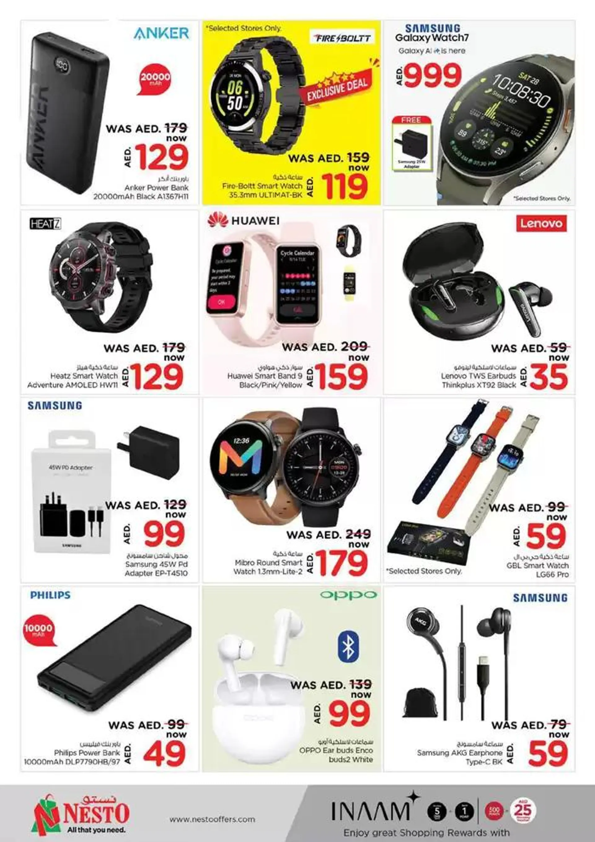 Current special promotions from 28 November to 2 December 2024 - Offers page 38