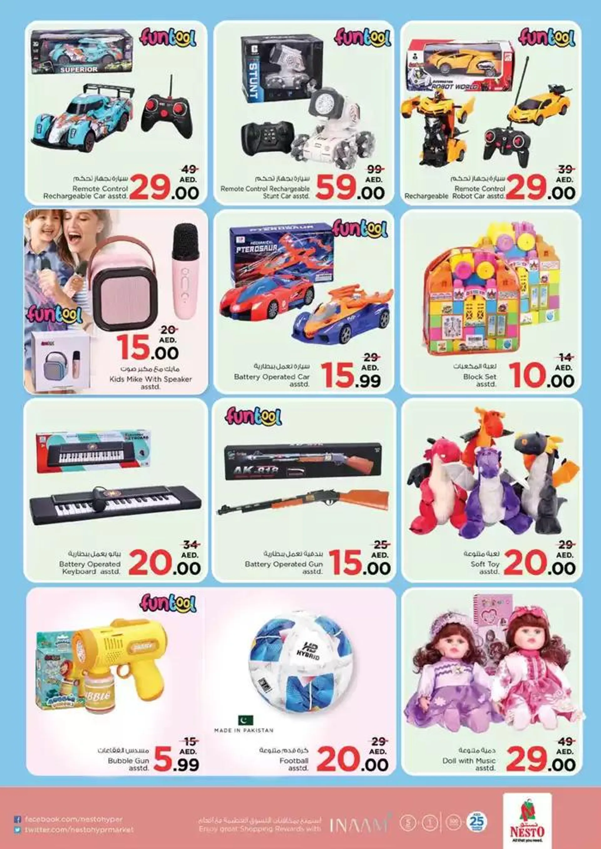 Nesto TOYS FEST AL NAHDA DXB from 13 February to 27 February 2025 - Offers page 6