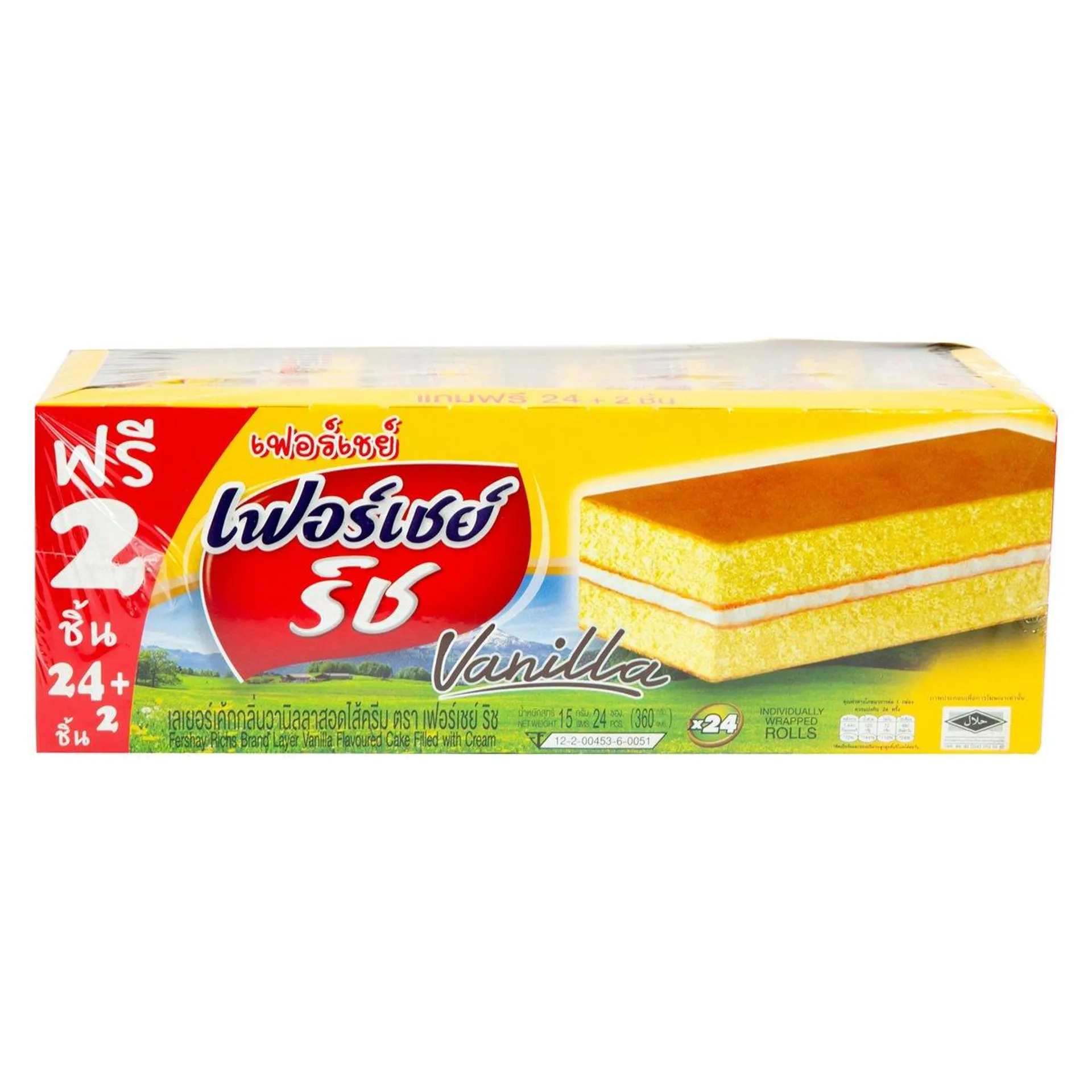 Fershay Vanilla Cake 24 x 15 g