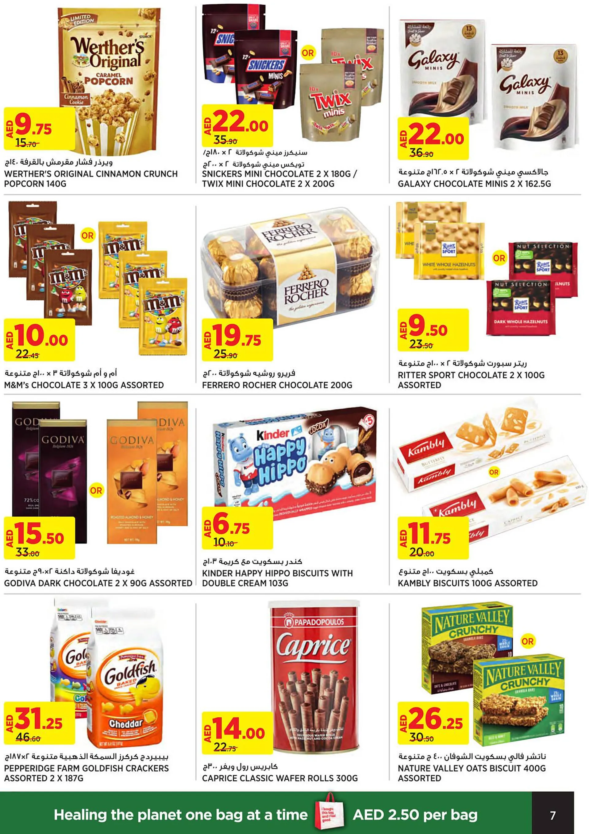 Géant catalogue from 22 September to 1 October 2023 - Offers page 7