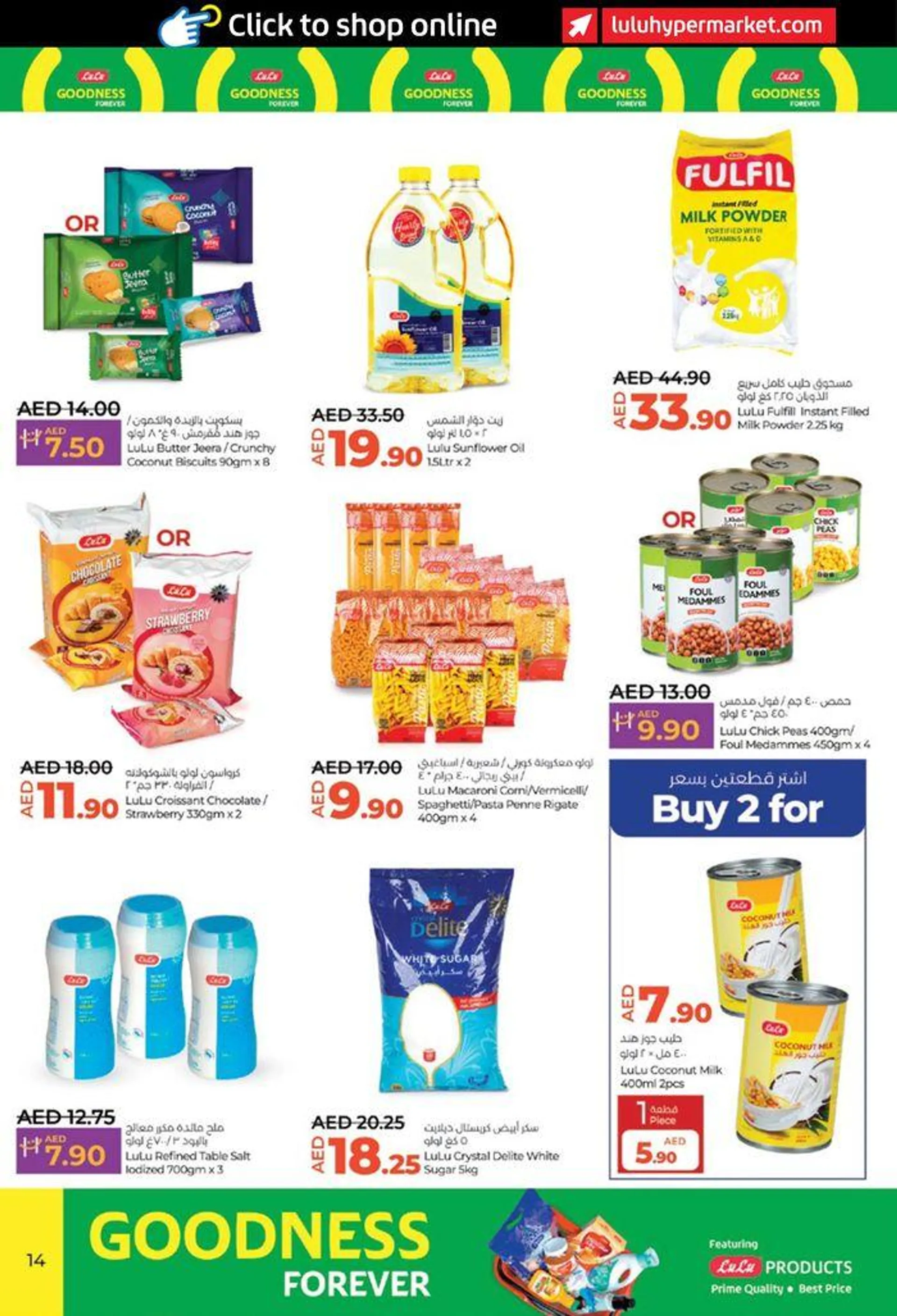 Lulu Savers! AUH from 26 July to 31 July 2024 - Offers page 14