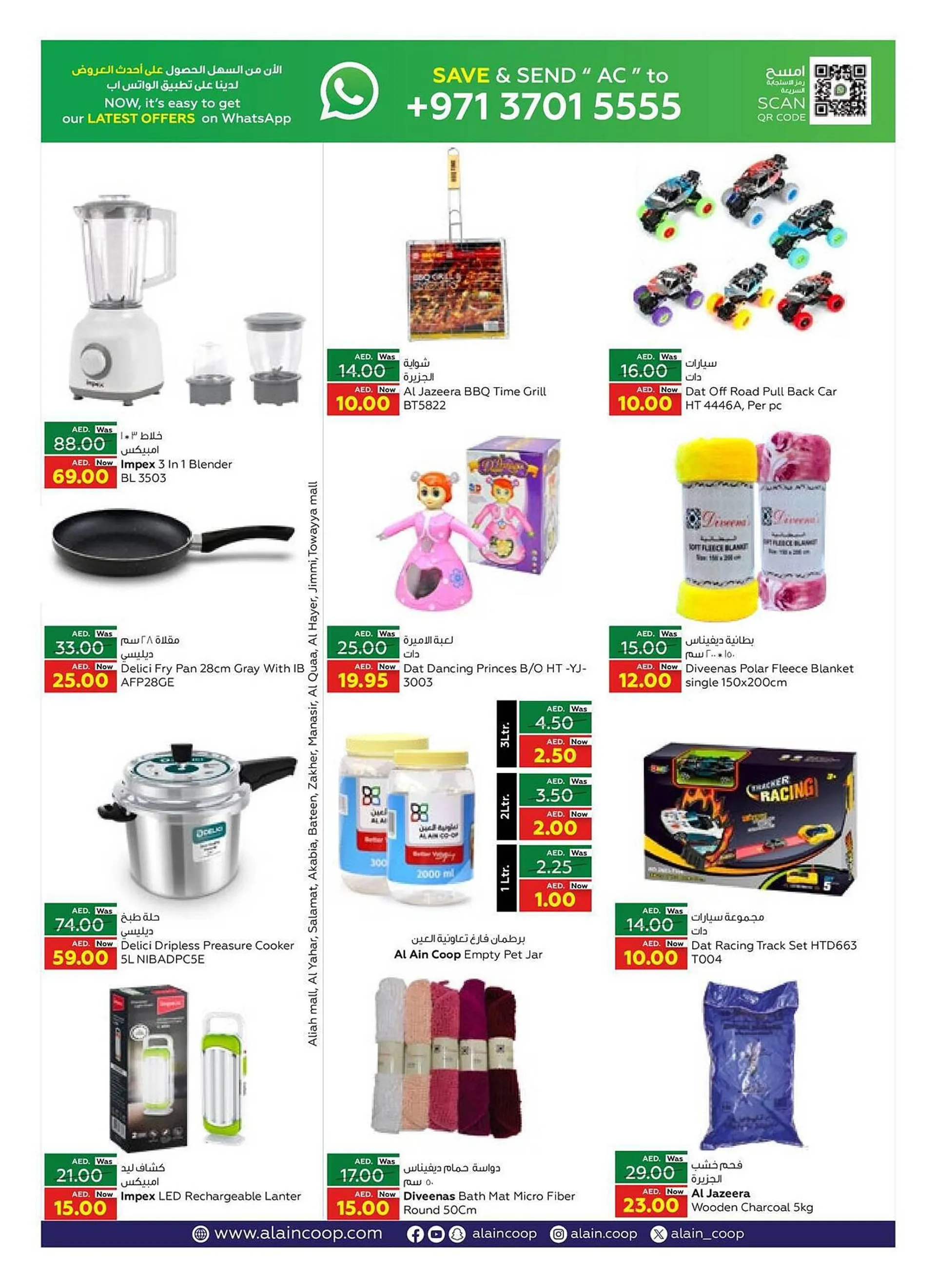 Al Ain Co-op catalogue from 4 January to 10 January 2024 - Offers page 12