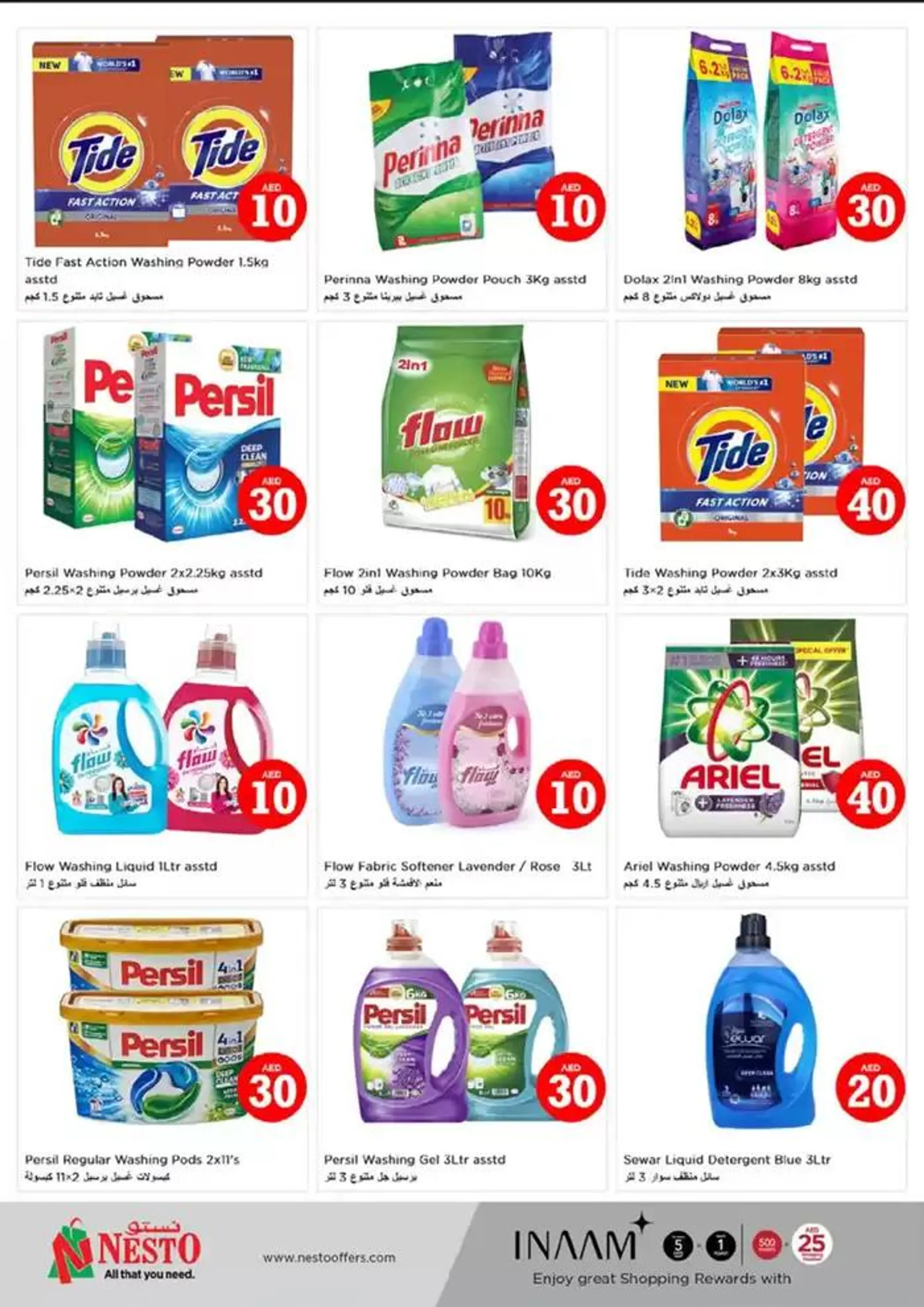 Jackpot Deals At Nesto Hypermarket Fujairah Mall from 1 November to 4 November 2024 - Offers page 19