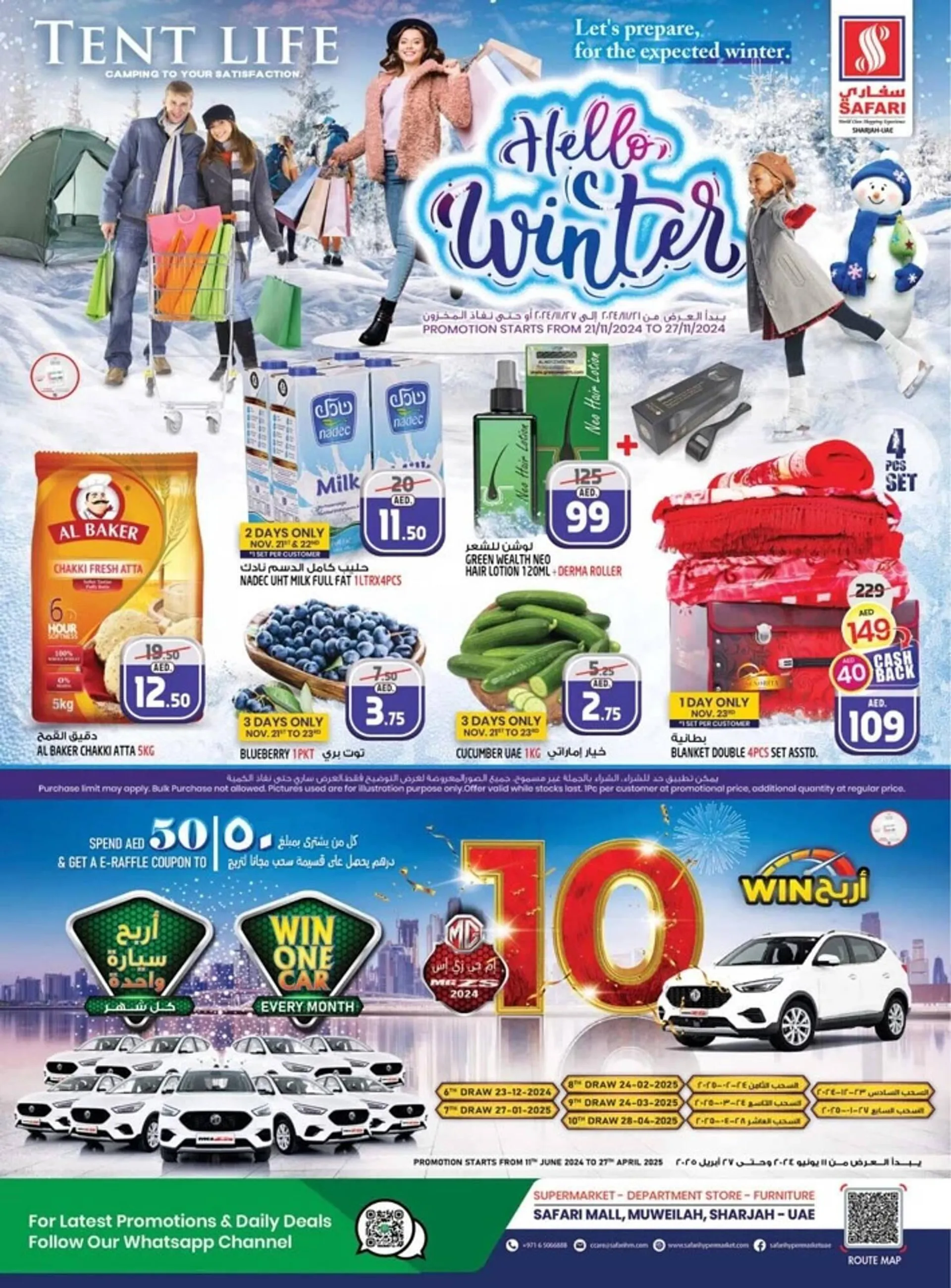 Safari Hypermarket catalogue - 1