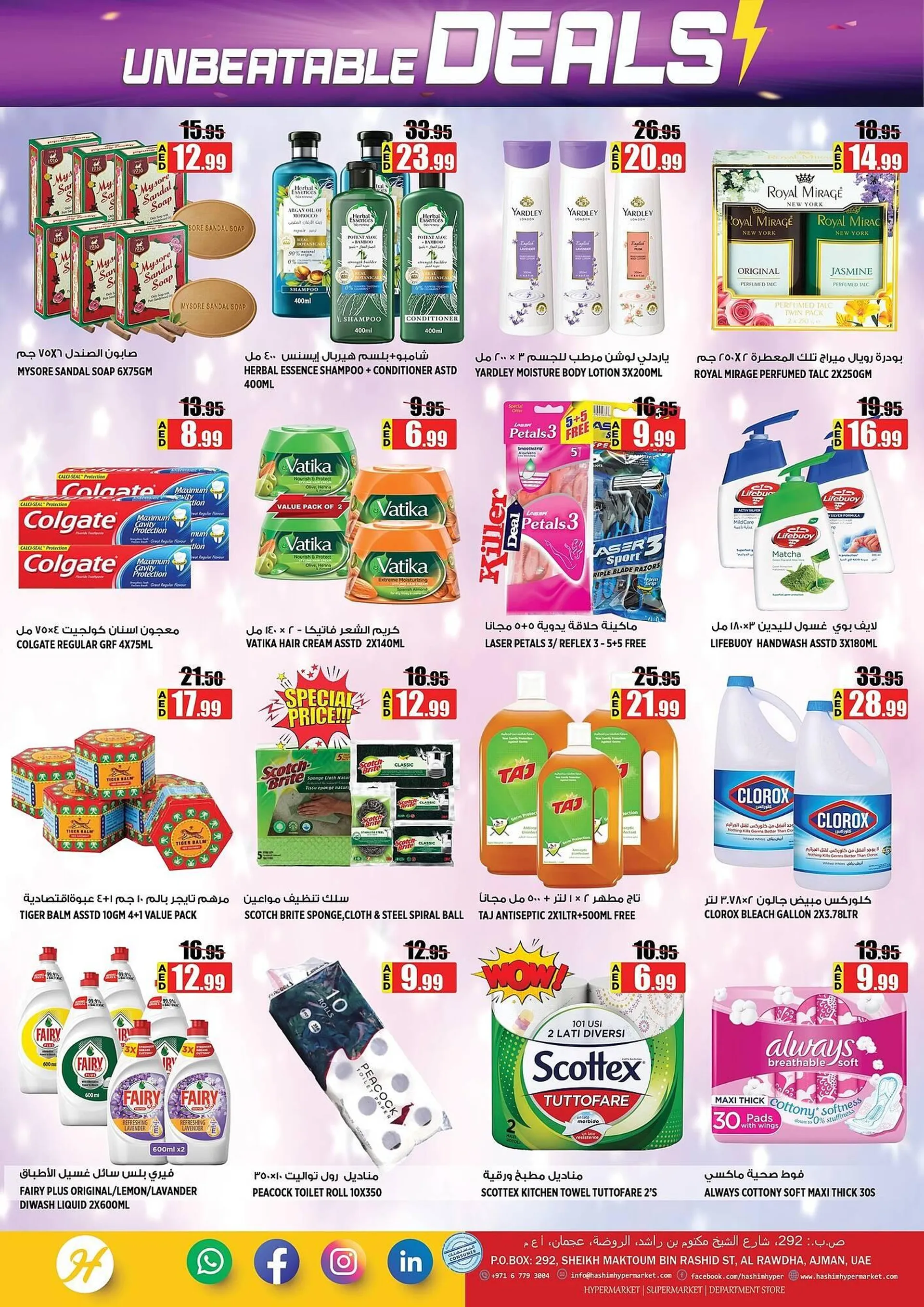 Hashim Hypermarket catalogue from 29 January to 2 February 2025 - Offers page 5