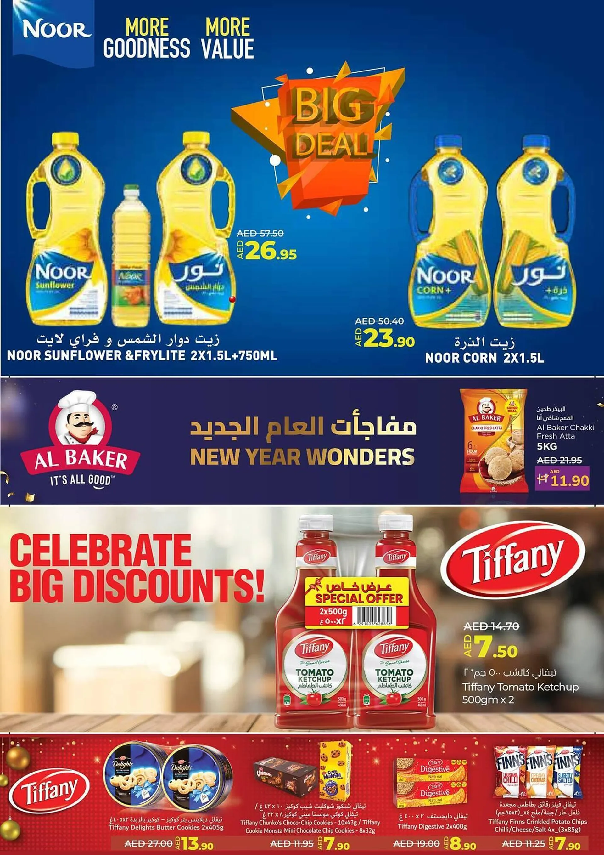 Lulu Hypermarket catalogue from 27 December to 31 December 2024 - Offers page 4