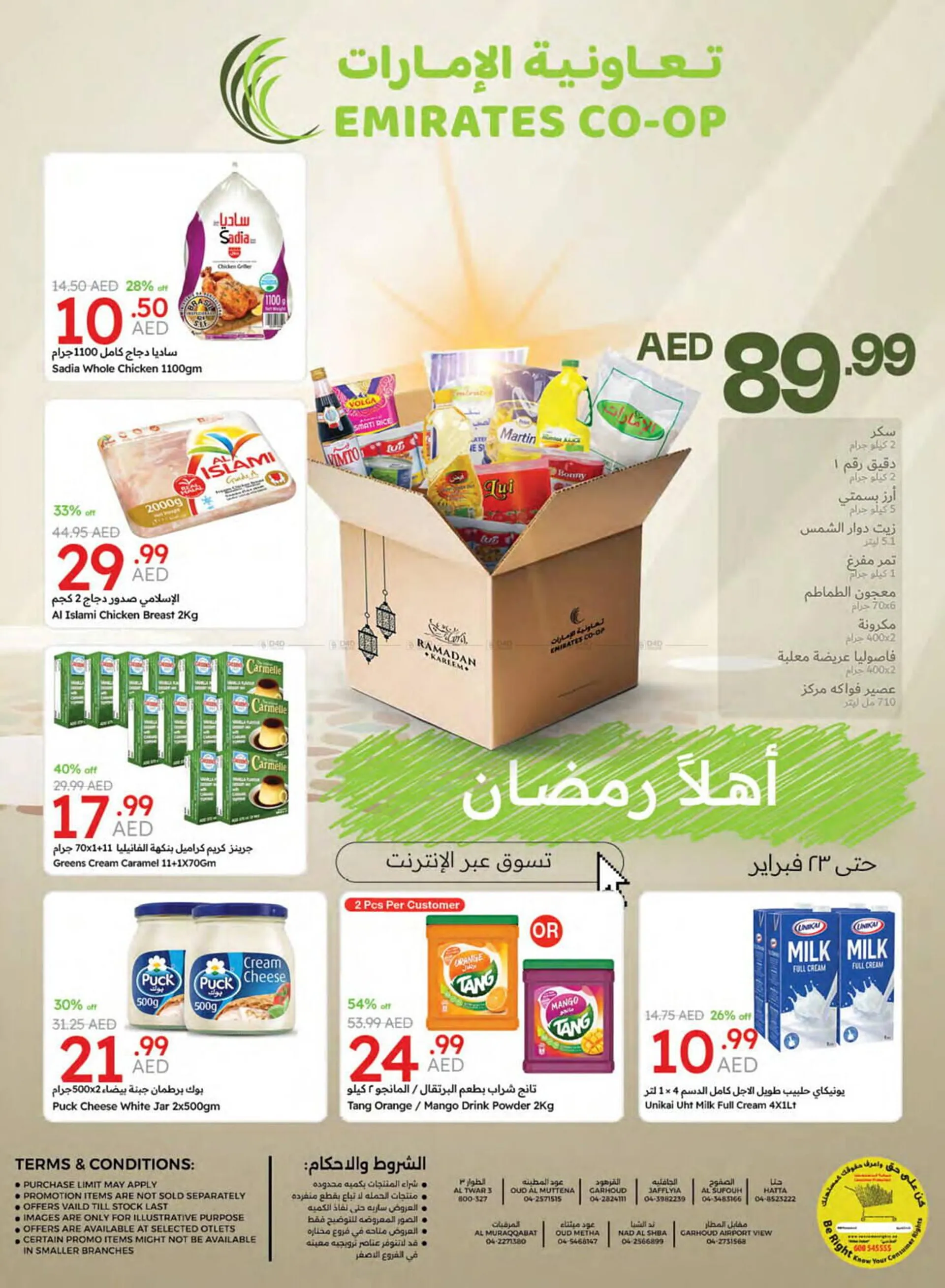 Emirates Co-op catalogue - 1