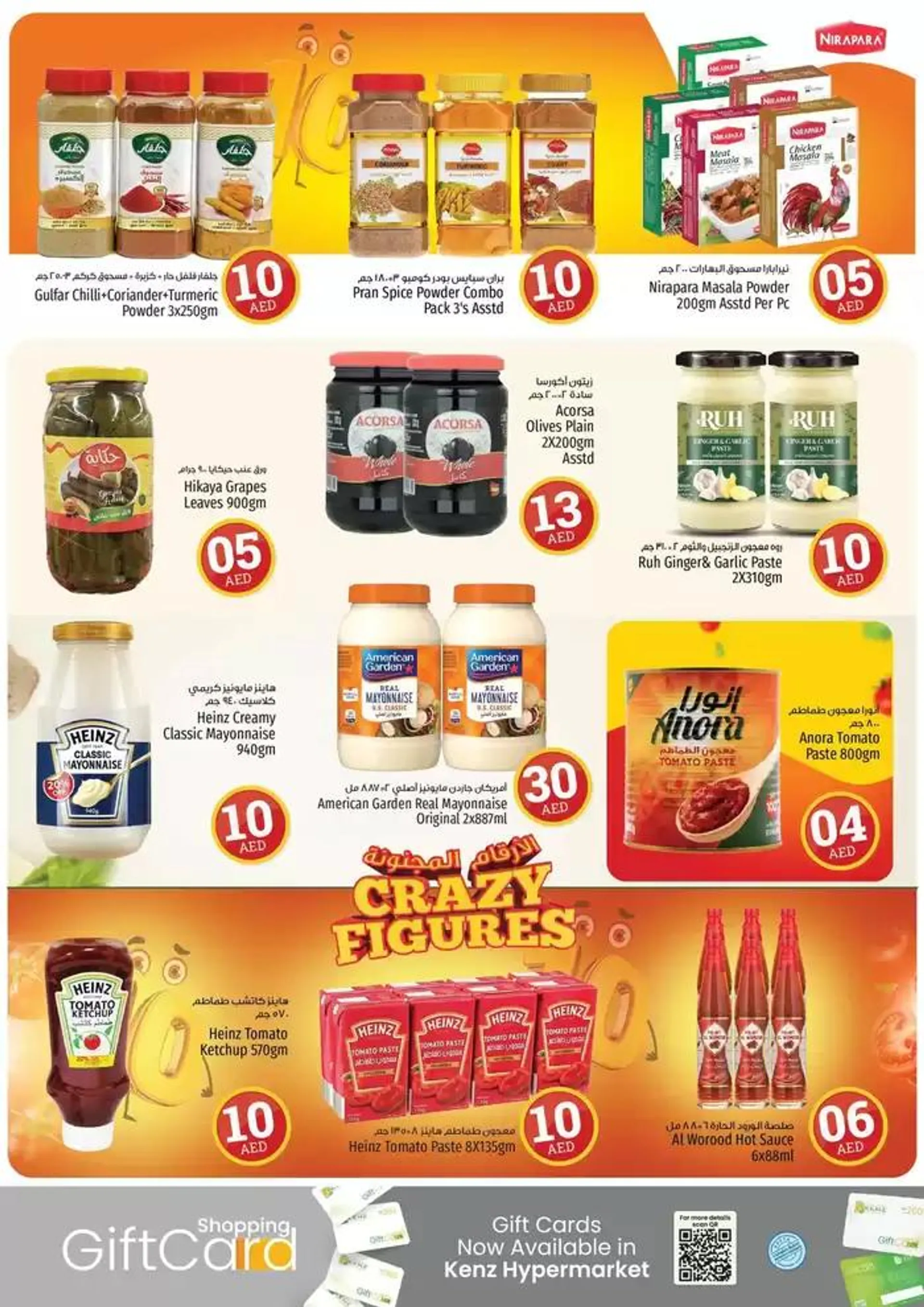 Our best deals for you from 17 October to 31 October 2024 - Offers page 5