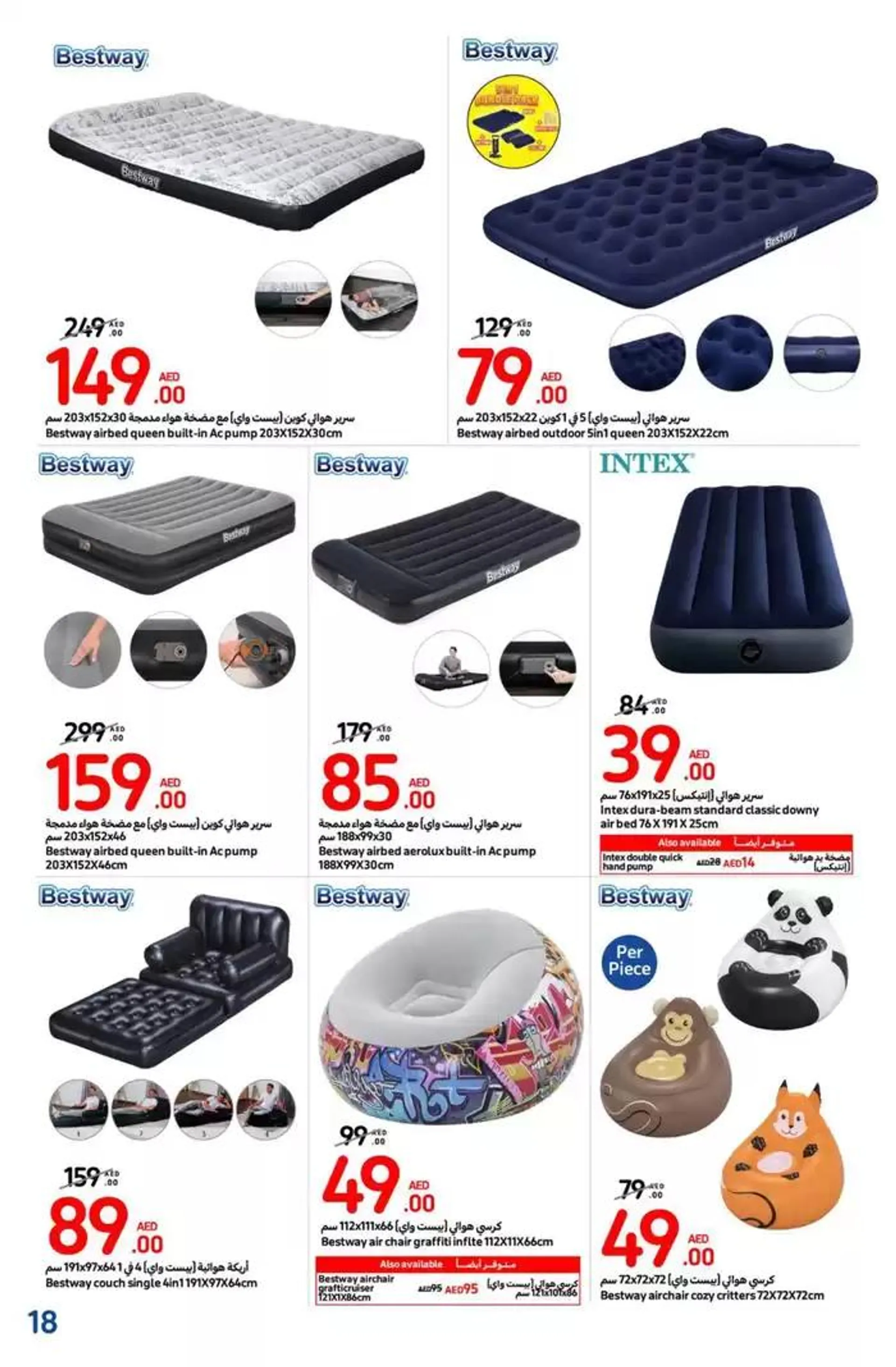 Outdoor Comfort Covered from 30 October to 29 December 2024 - Offers page 9