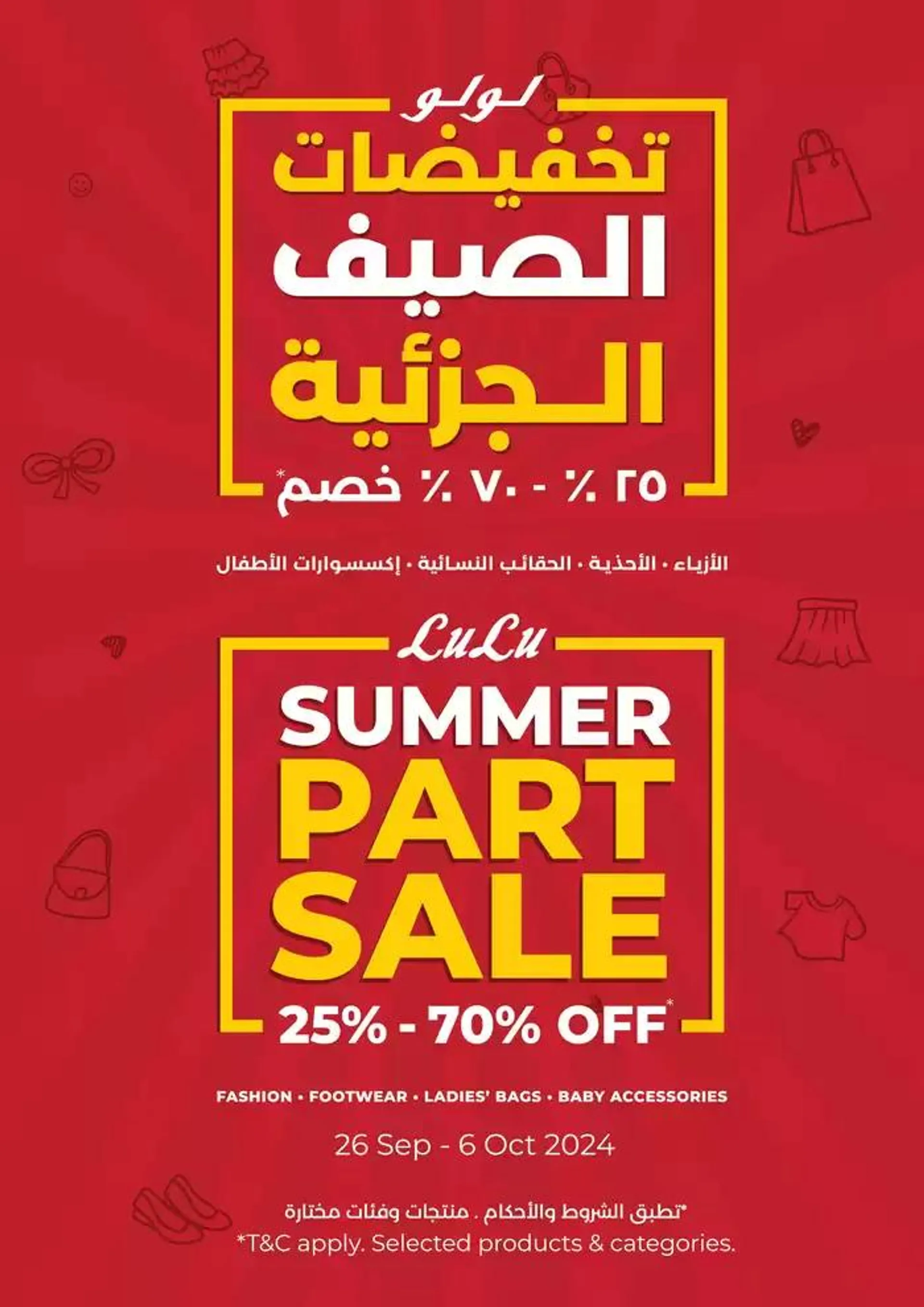 Lulu Saver DXB from 27 September to 11 October 2024 - Offers page 41