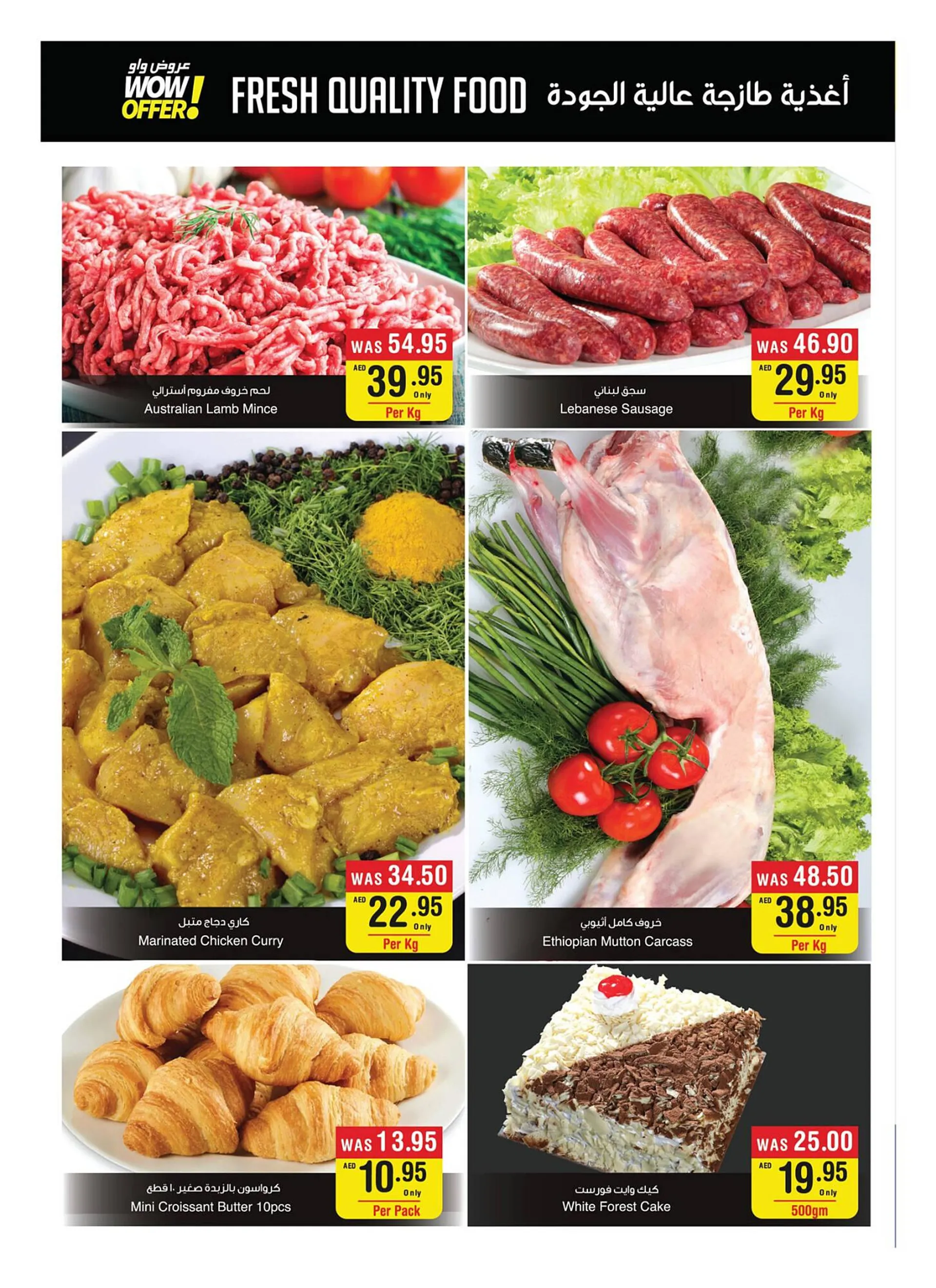 Megamart catalogue from 21 September to 27 September 2023 - Offers page 34