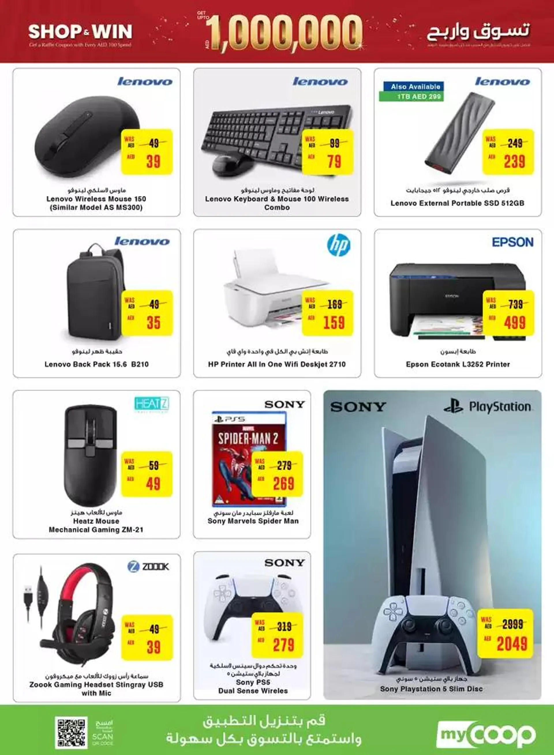 Top deals and discounts from 18 October to 1 November 2024 - Offers page 9
