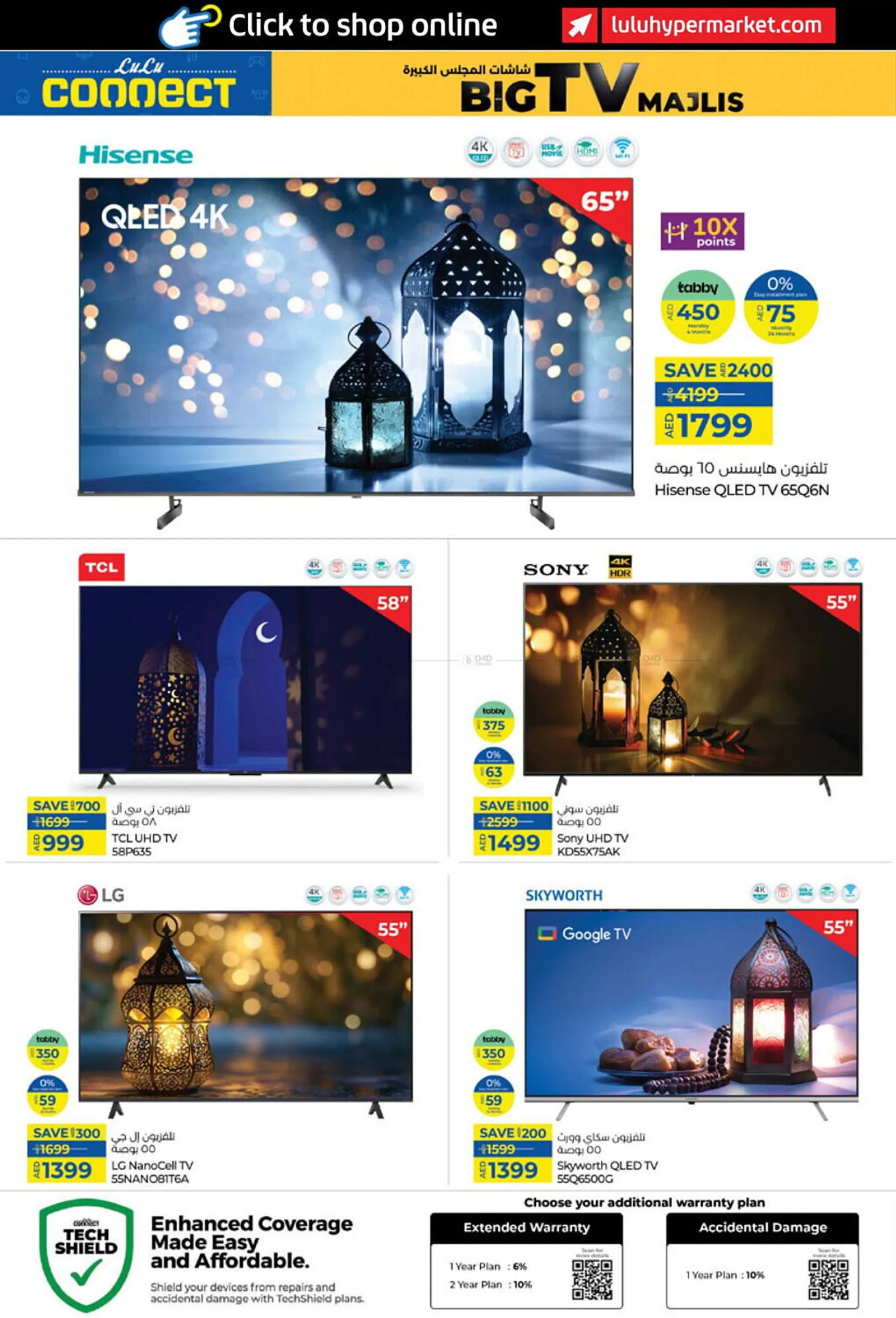 Lulu Hypermarket catalogue from 27 February to 13 March 2025 - Offers page 4