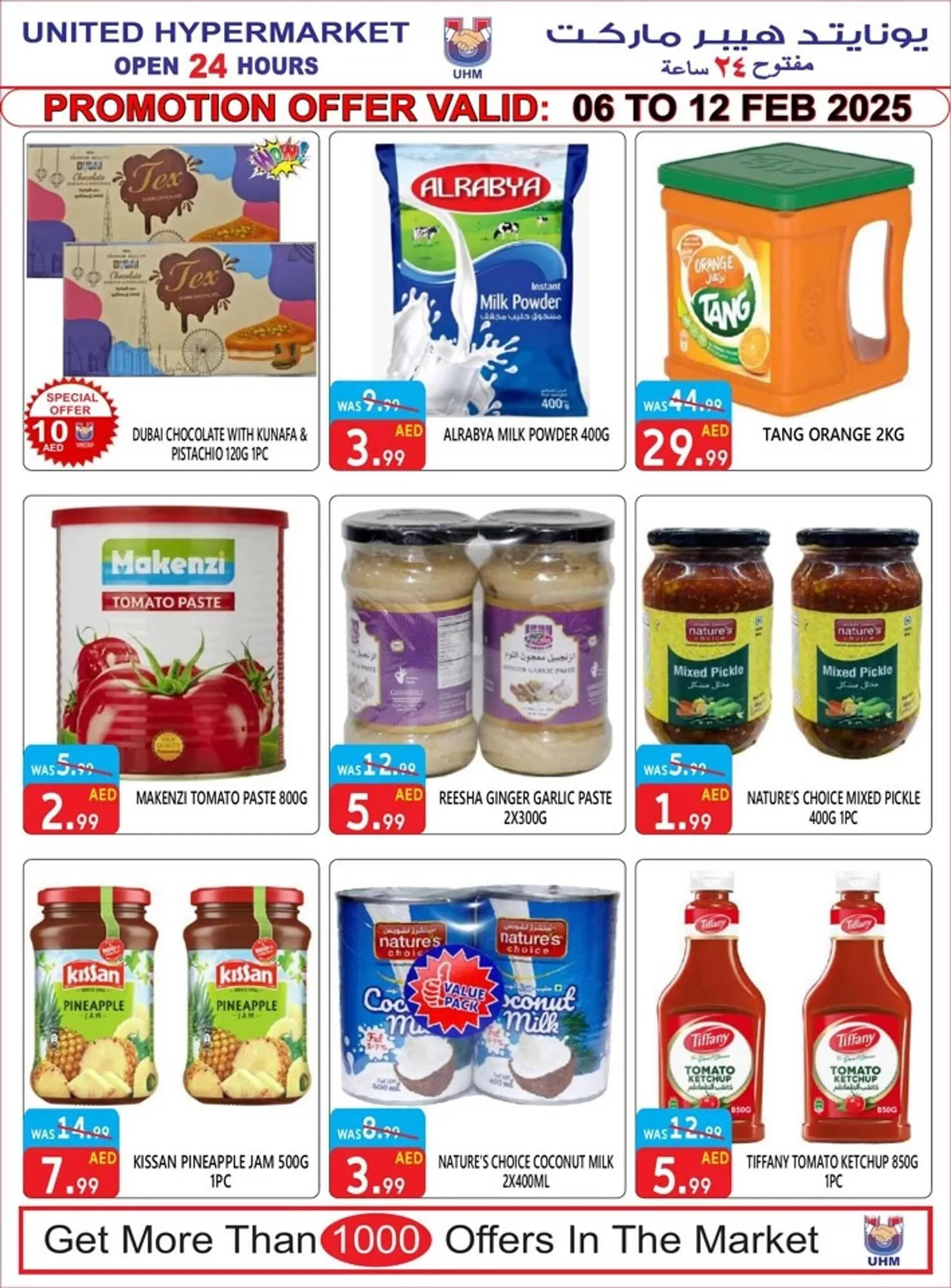 United Hypermarket catalogue from 6 February to 12 February 2025 - Offers page 9