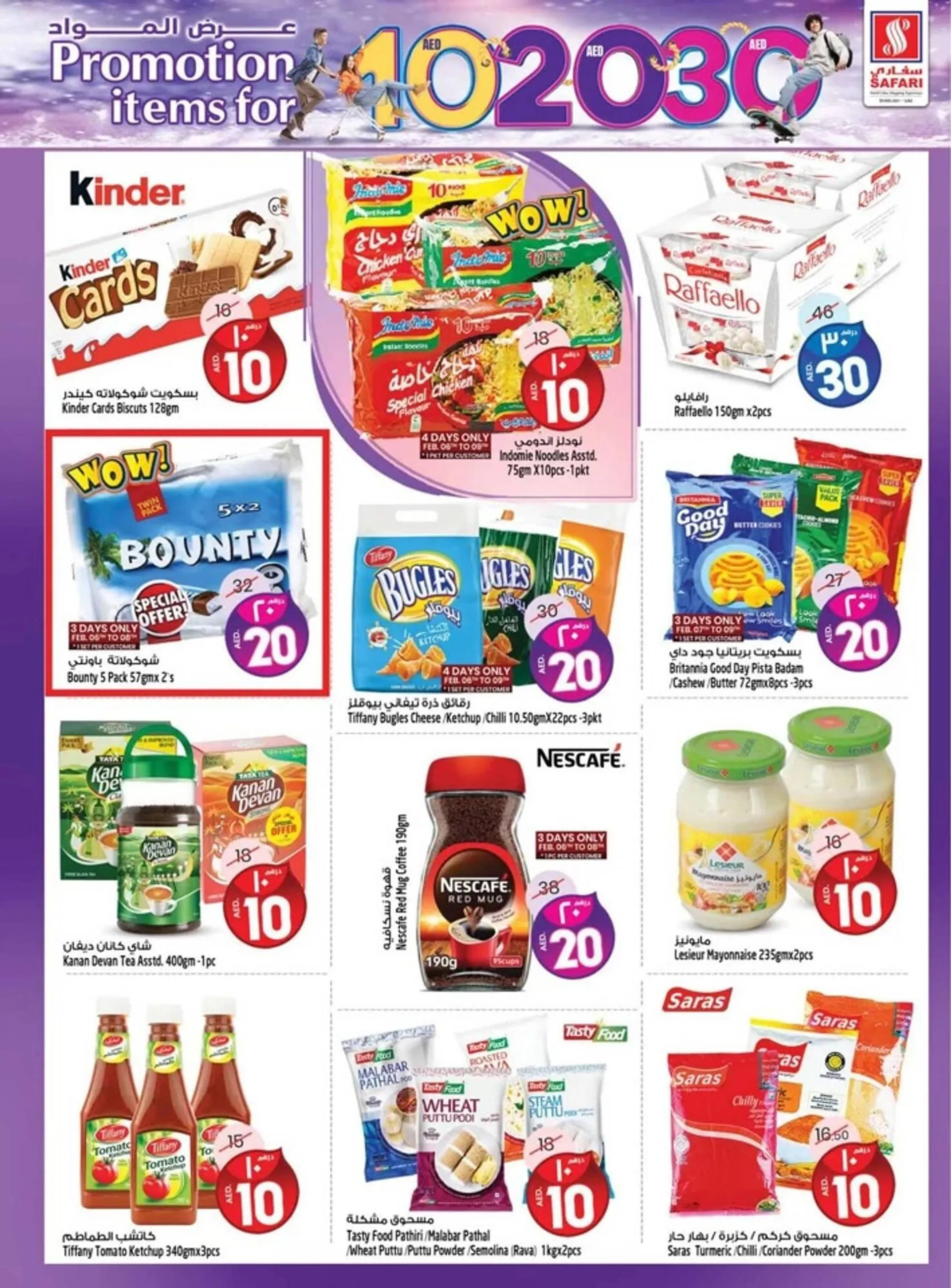 Safari Hypermarket catalogue from 6 February to 12 February 2025 - Offers page 7