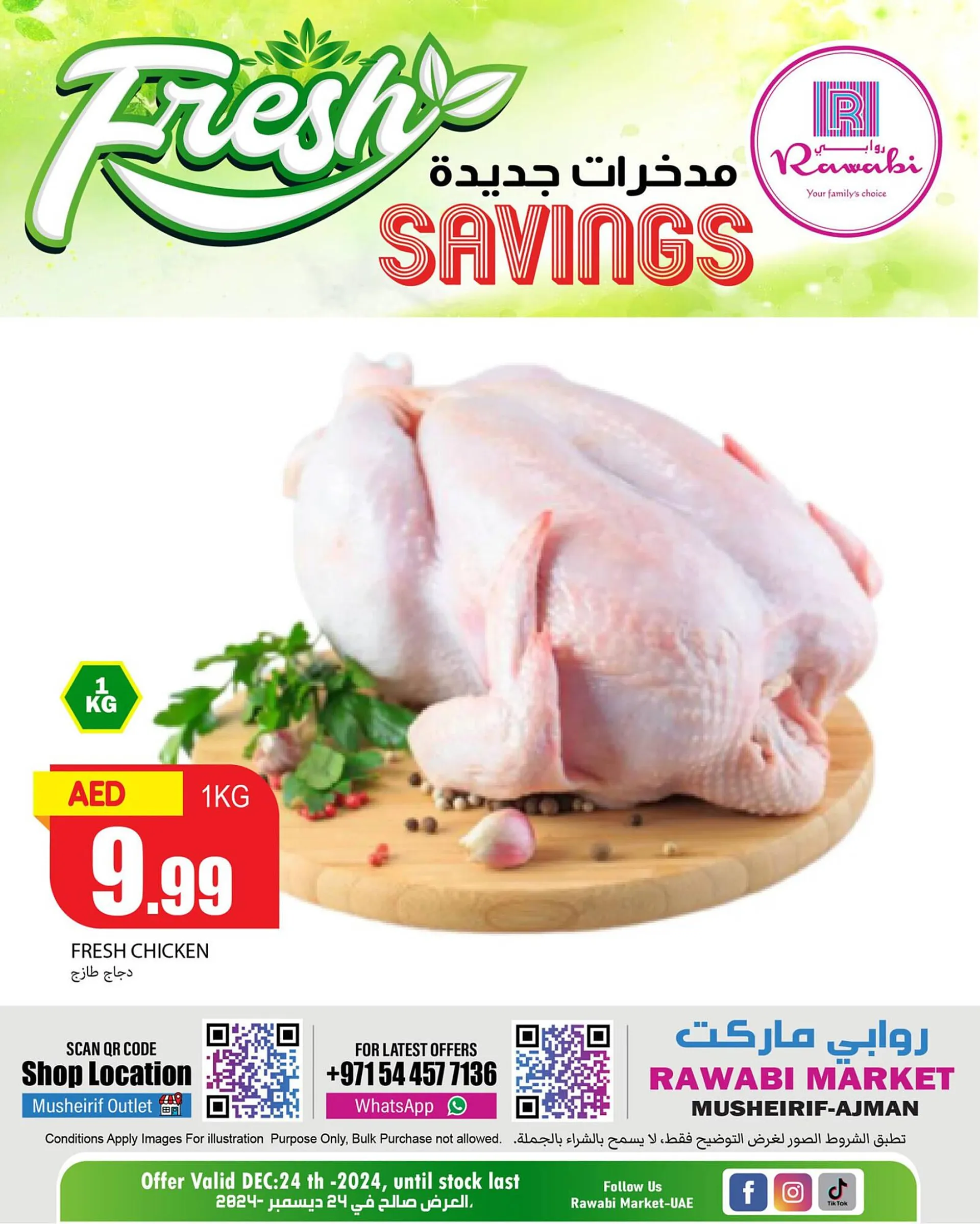 Rawabi Market catalogue - 1