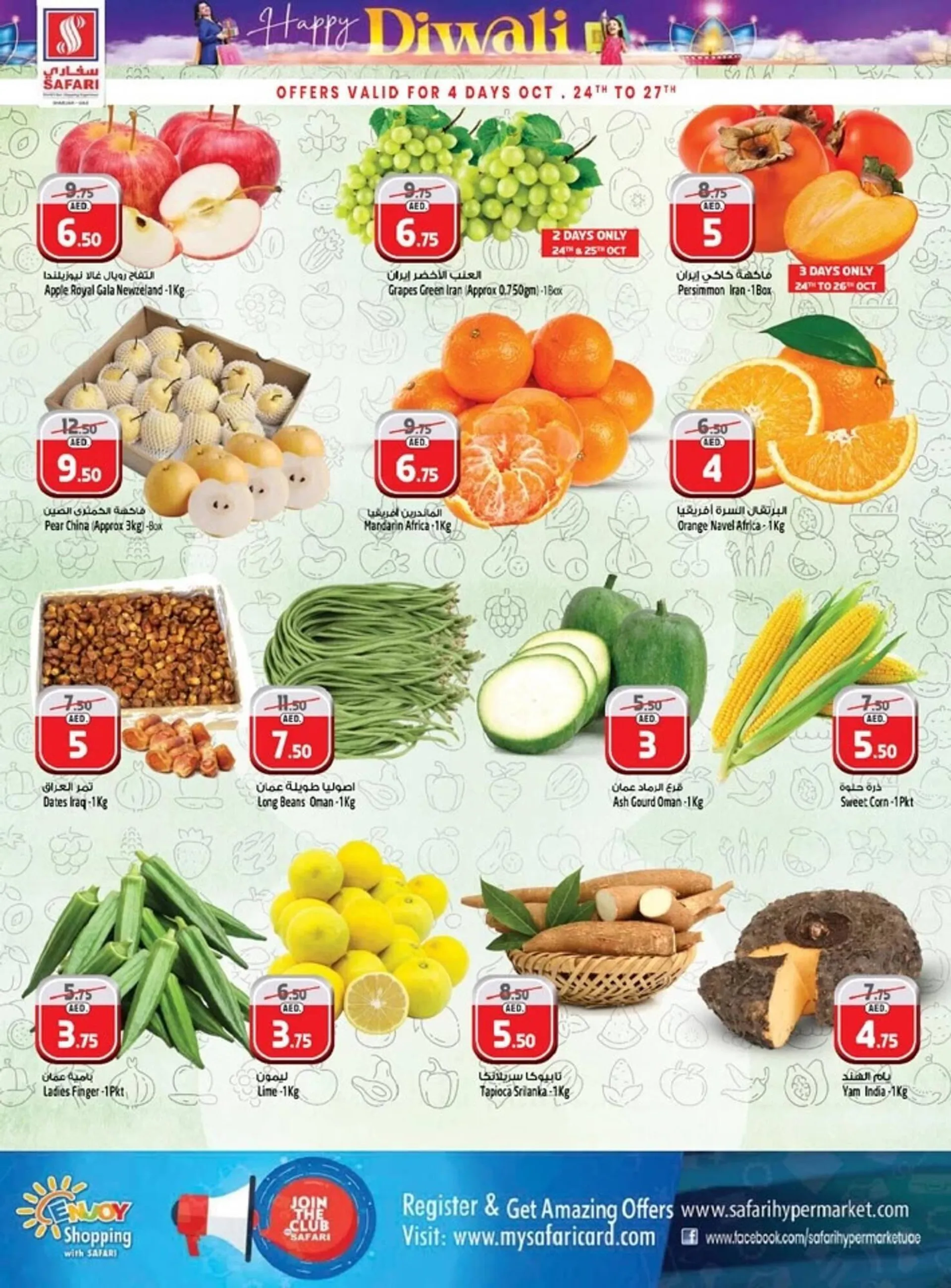 Safari Hypermarket catalogue from 24 October to 30 October 2024 - Offers page 6