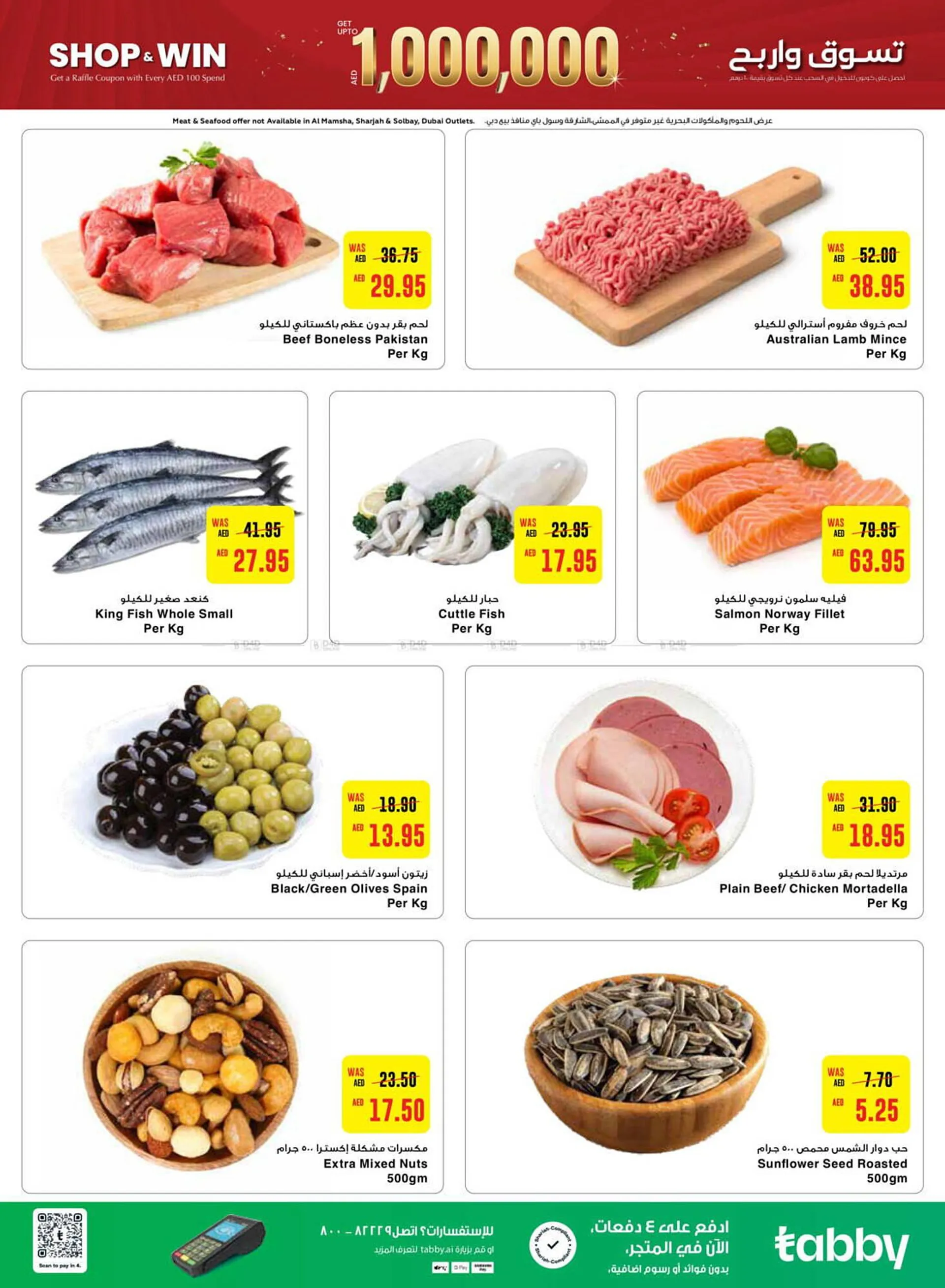 Earth Supermarket catalogue from 17 October to 23 October 2024 - Offers page 3