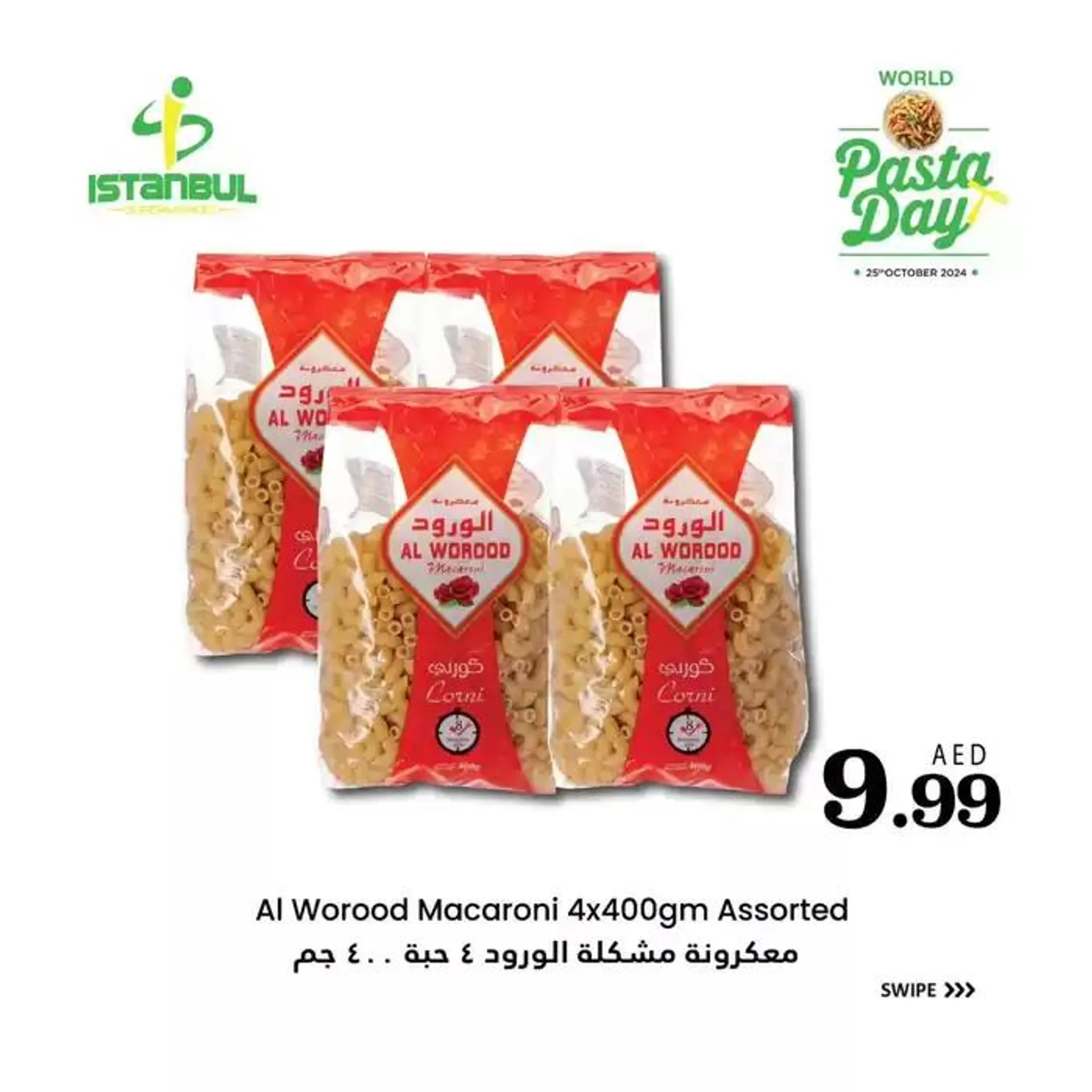 Istanbul Supermarket promotion from 26 October to 9 November 2024 - Offers page 4