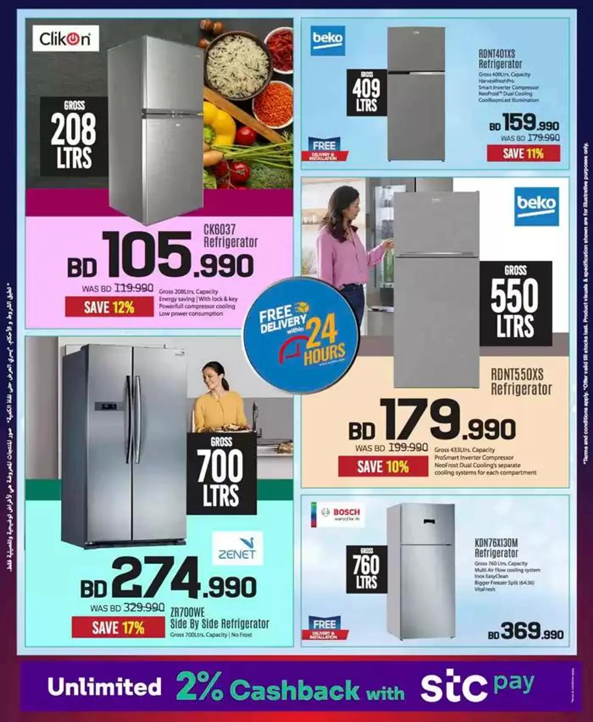 Top deals and discounts from 22 November to 6 December 2024 - Offers page 52