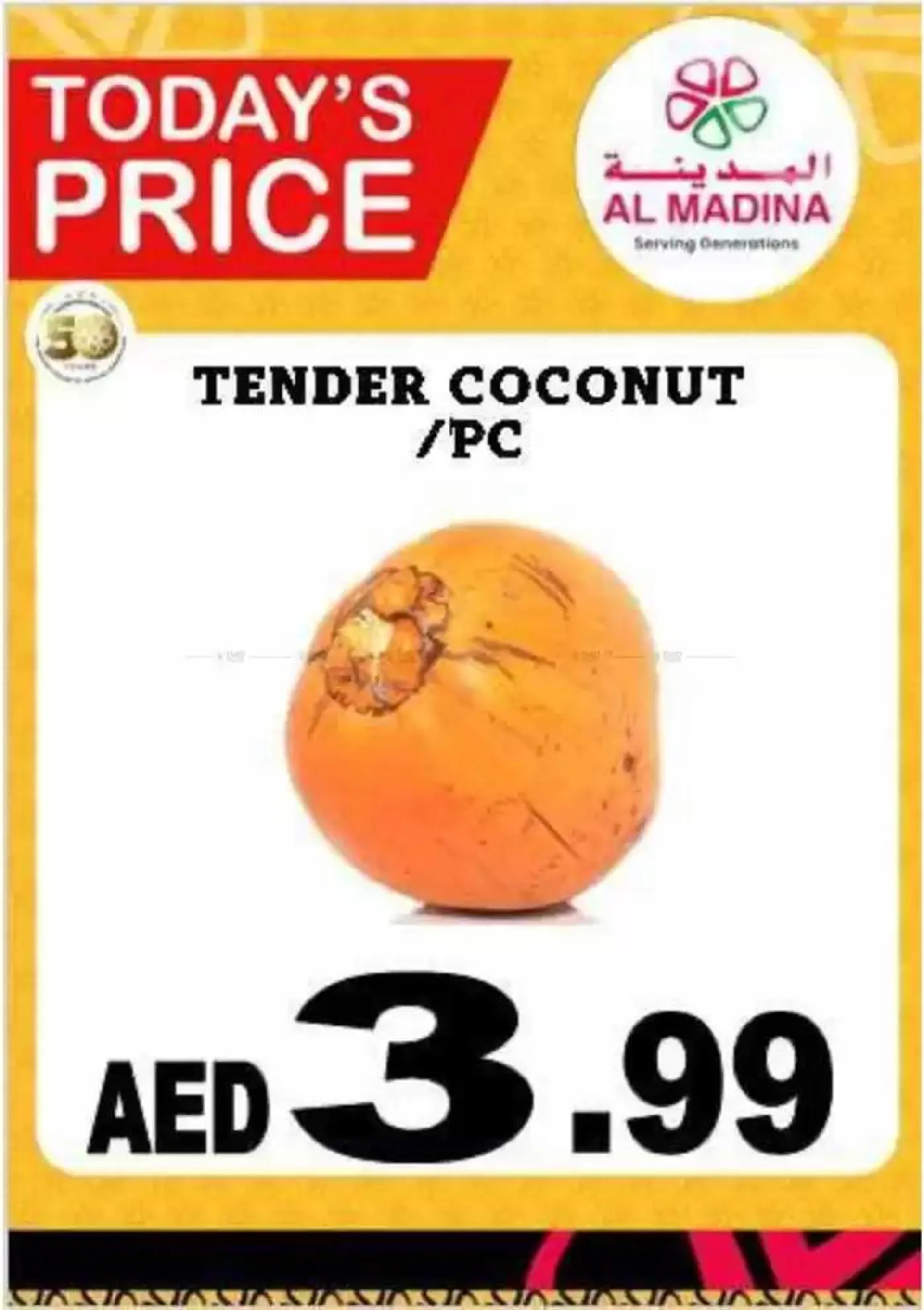 Browse New Year Offers Offer By Al Madina Hypermarket from 11 January to 18 January 2025 - Offers page 28