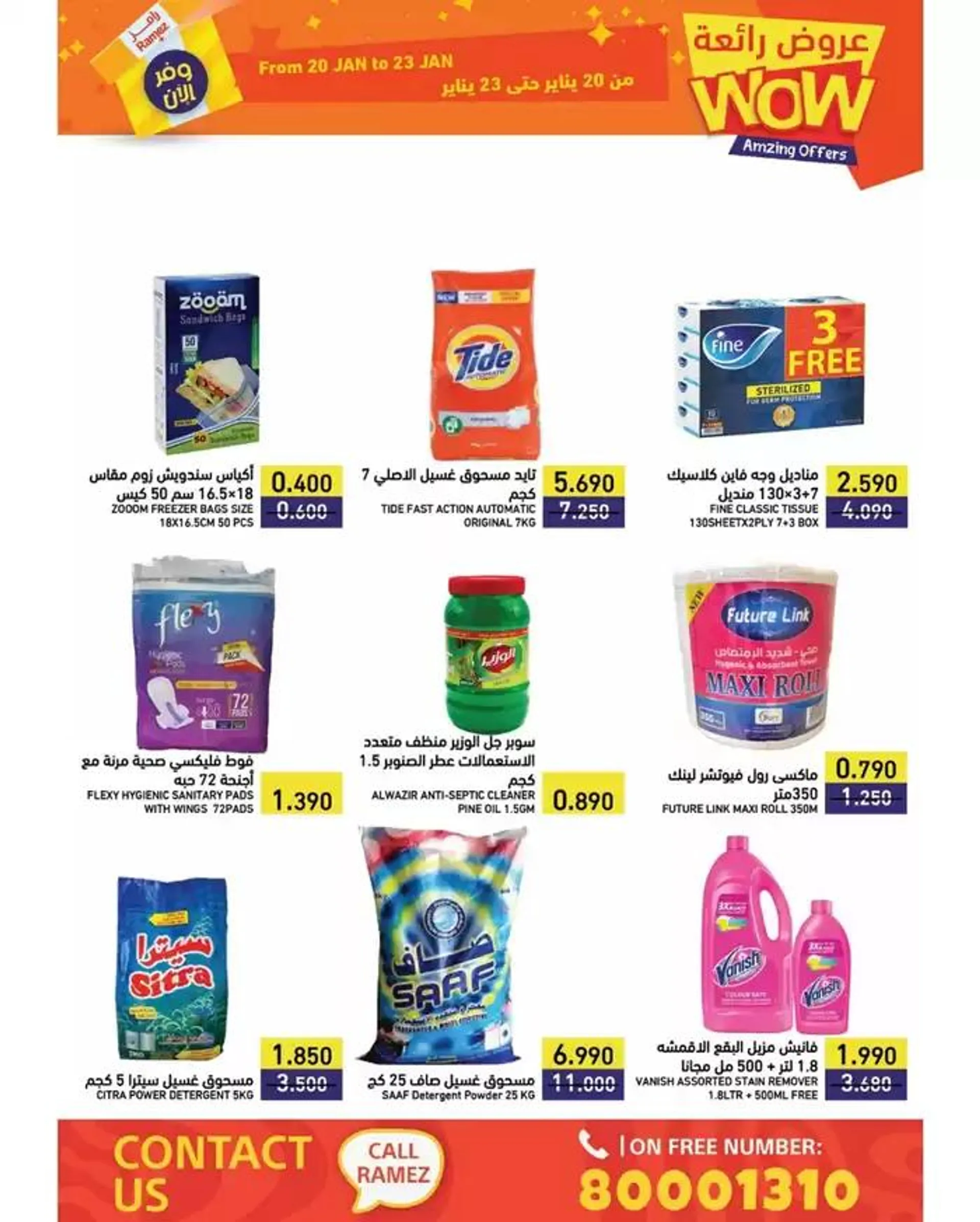 Great offer for bargain hunters from 20 January to 27 January 2025 - Offers page 5