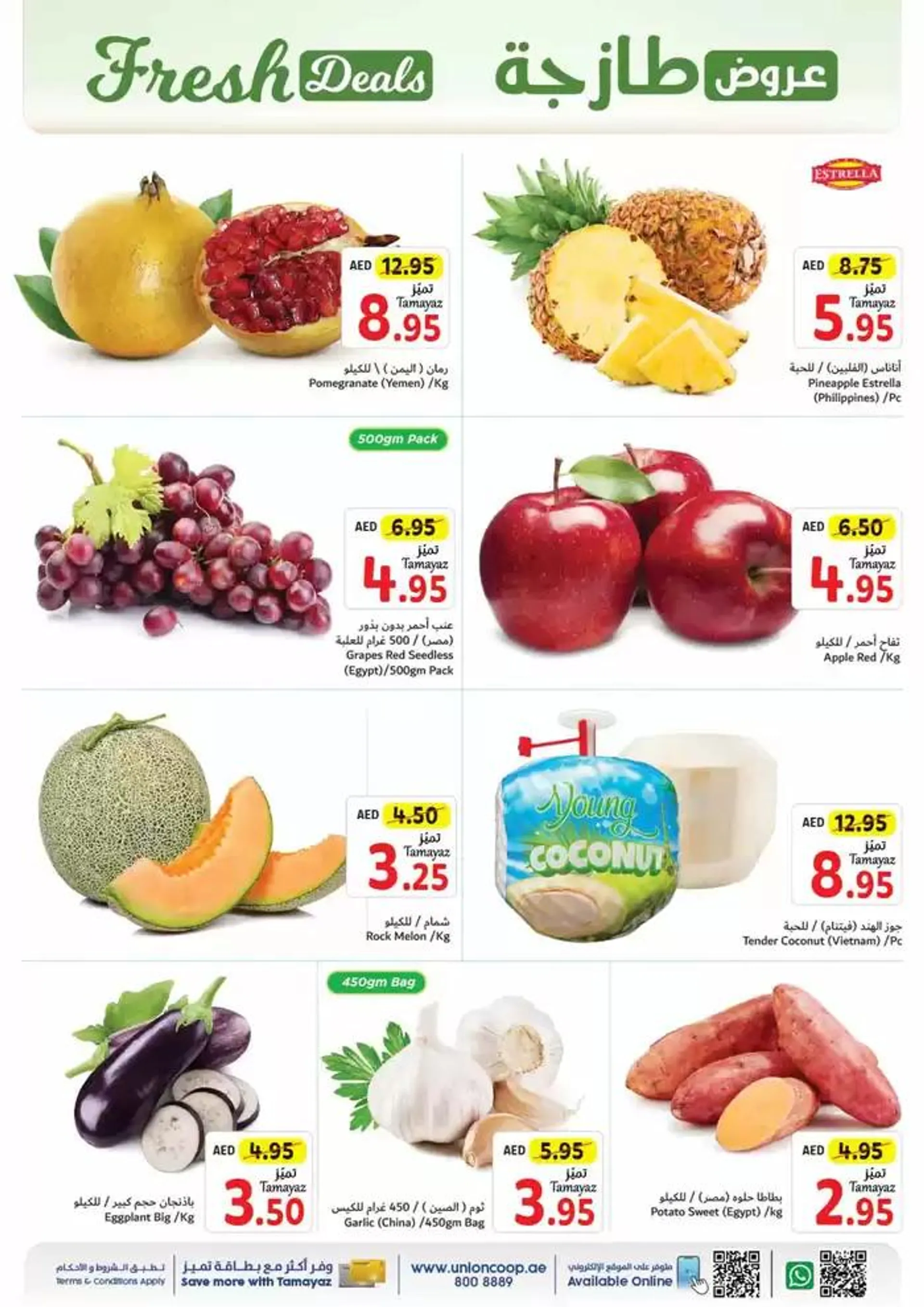 Union Coop promotion from 27 September to 11 October 2024 - Offers page 2
