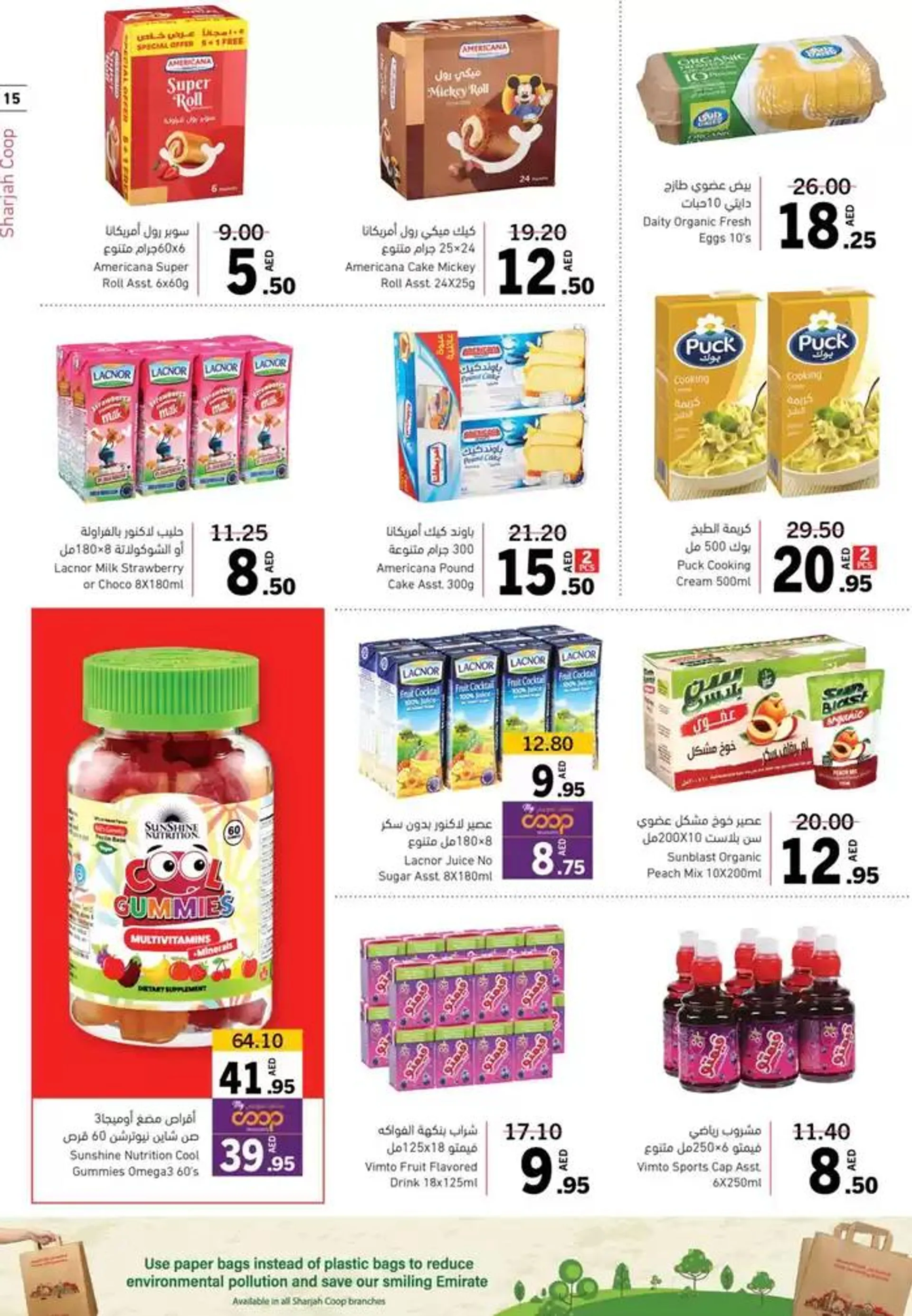 Holiday Finds from 27 December to 5 January 2025 - Offers page 15