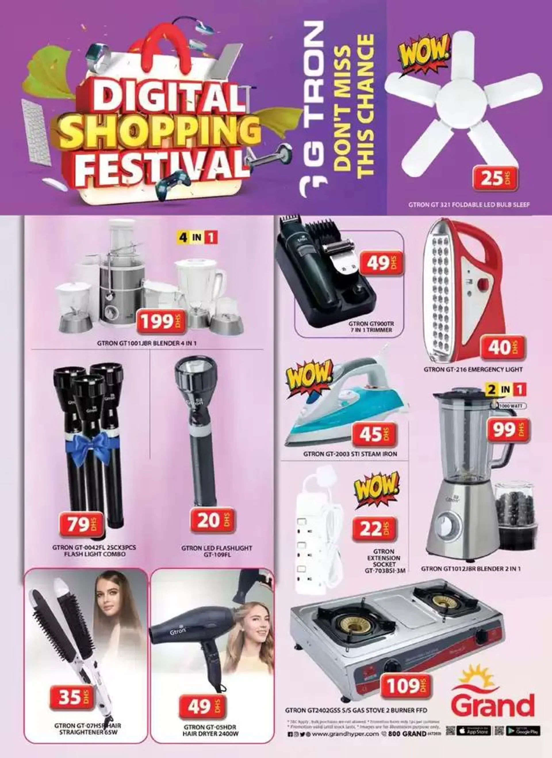 Digital Shopping Festival from 21 December to 4 January 2025 - Offers page 6