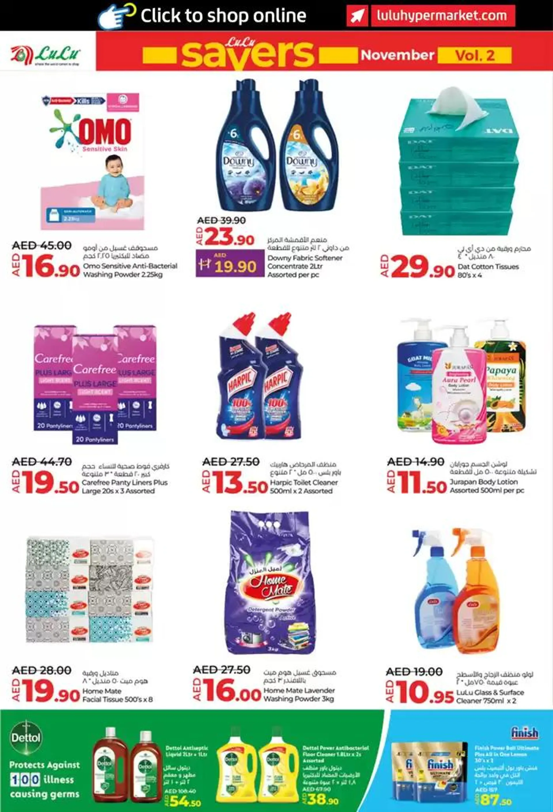 Lulu Saver AUH from 22 November to 6 December 2024 - Offers page 20