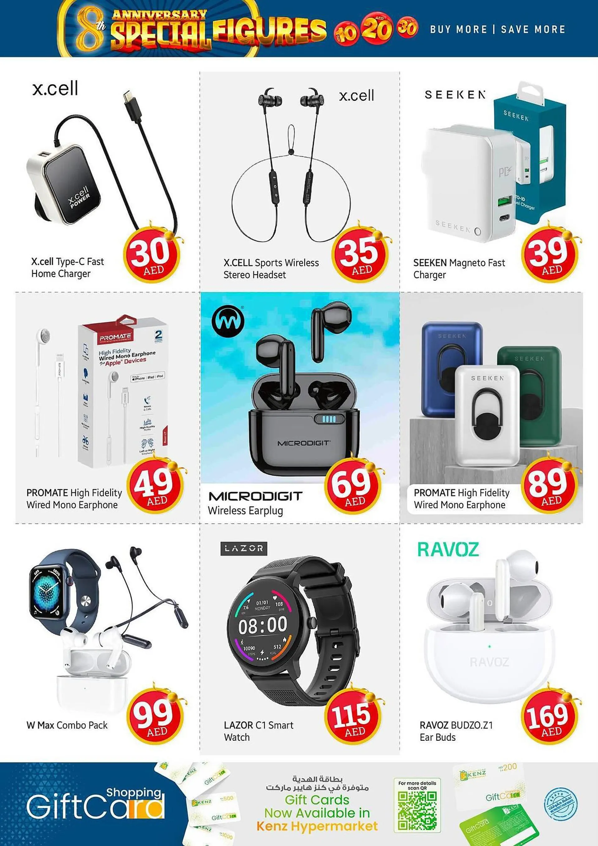 Kenz Hypermarket catalogue from 23 September to 29 September 2023 - Offers page 2