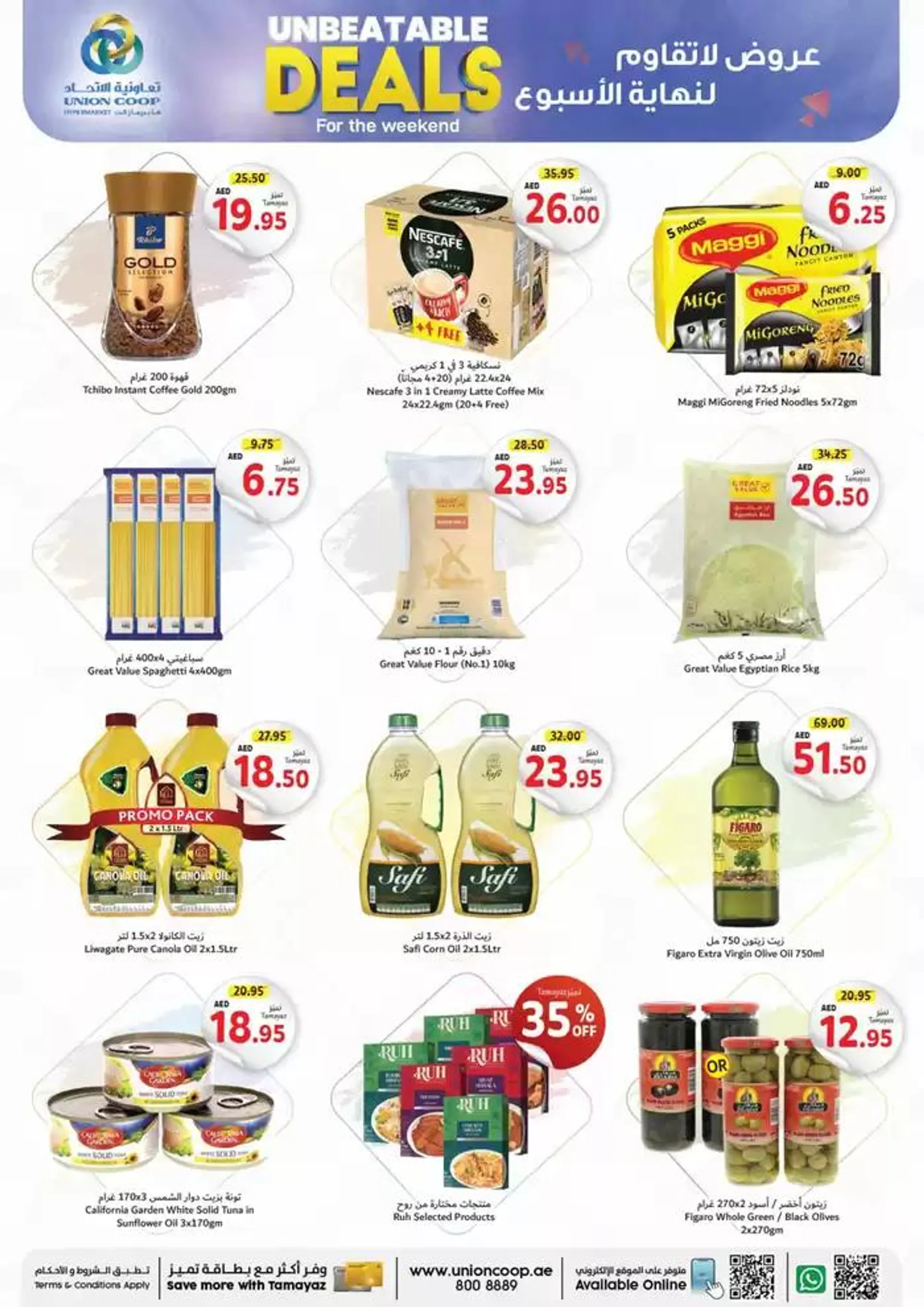 Exclusive bargains from 25 October to 8 November 2024 - Offers page 6