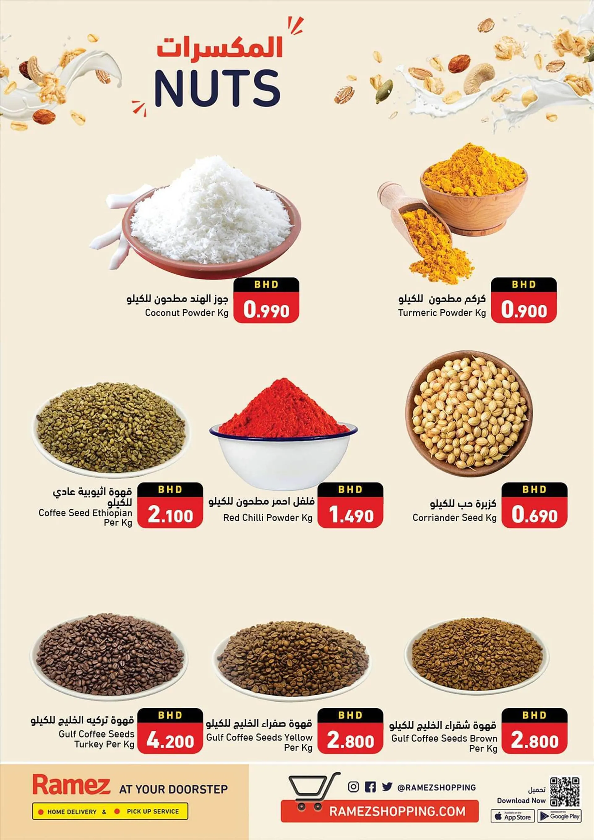 Ramez catalogue from 23 September to 5 October 2023 - Offers page 10