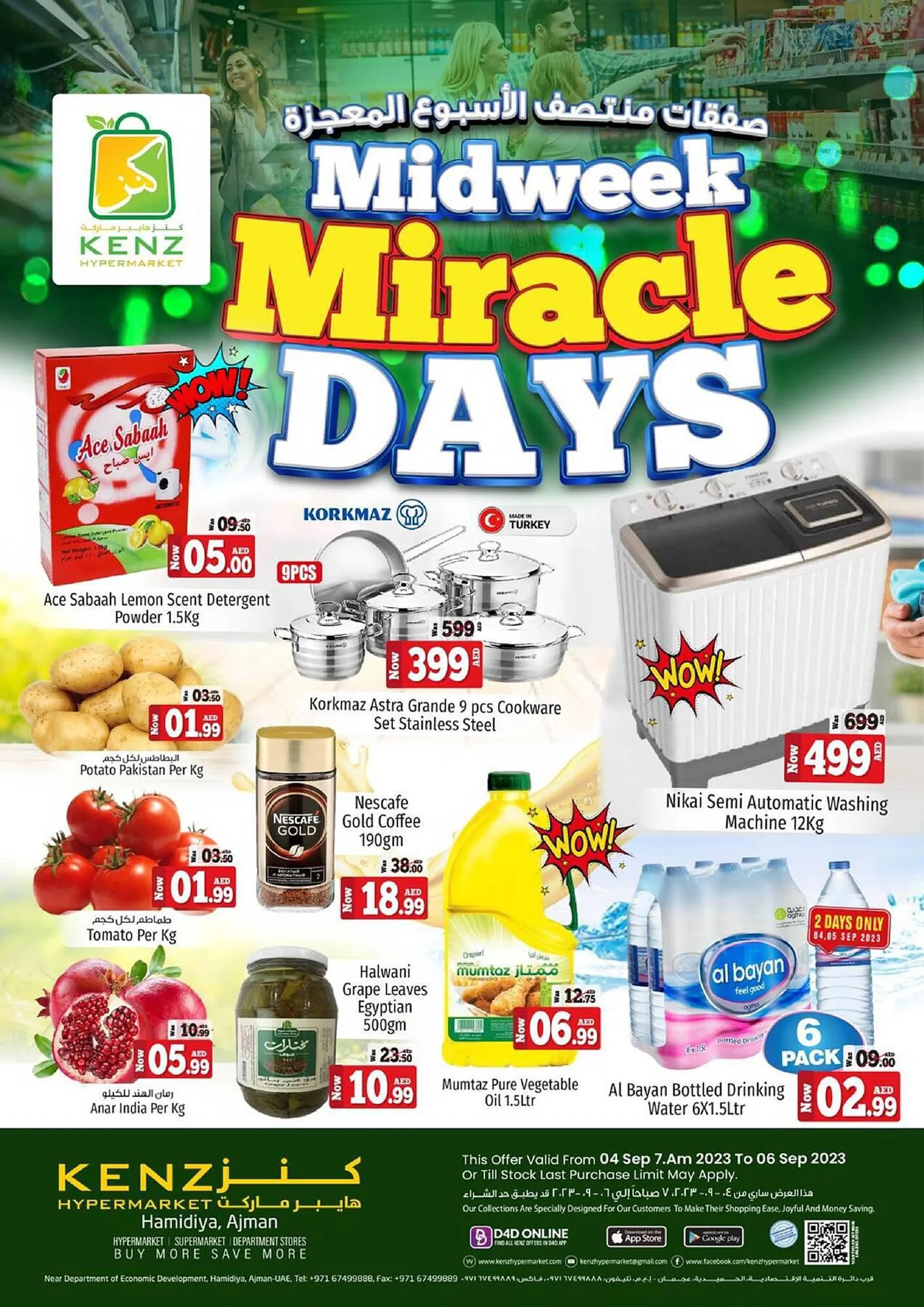 Kenz Hypermarket catalogue from 4 September to 6 September 2023 - Offers page 1