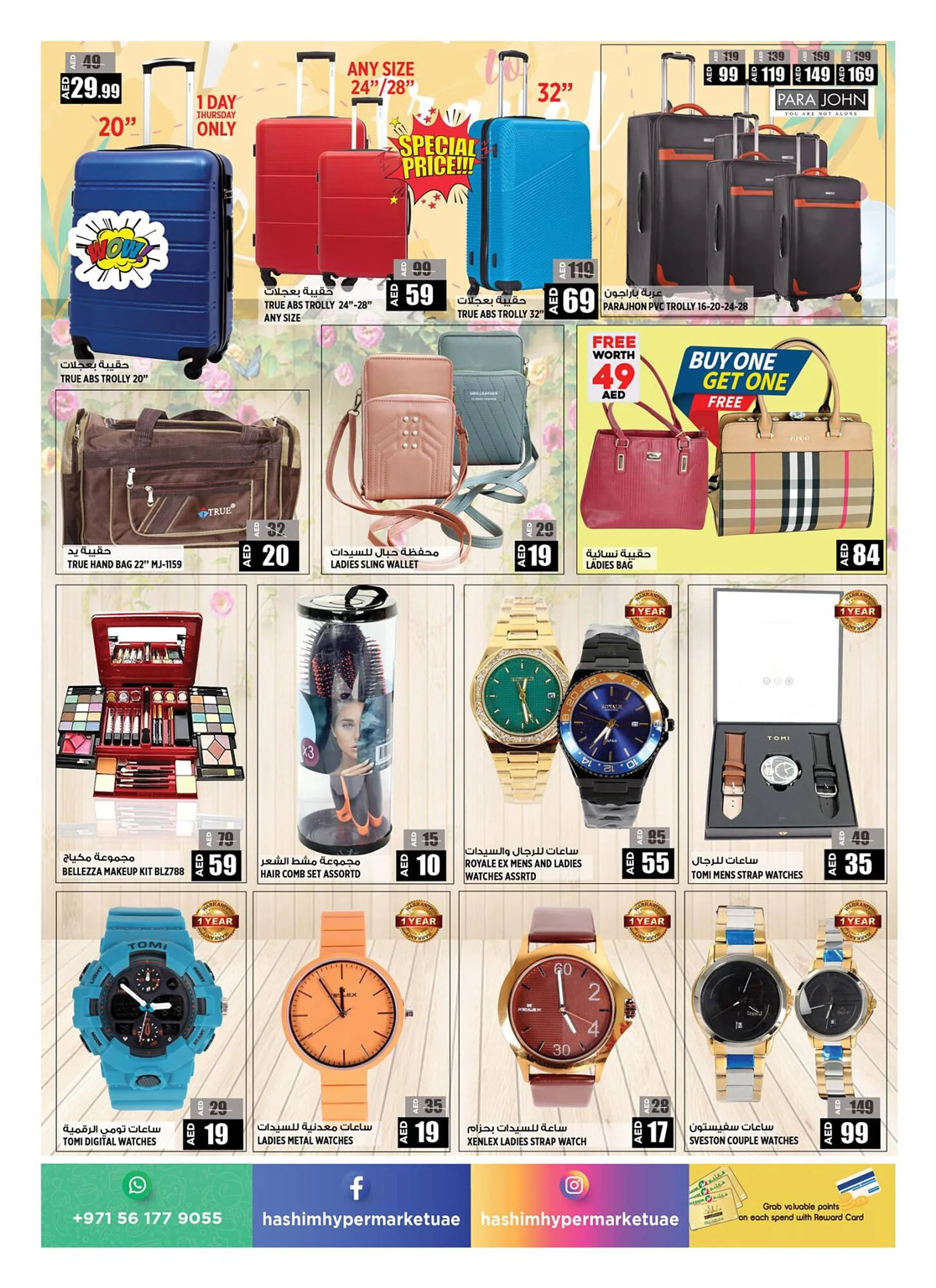 Hashim Hypermarket catalogue from 21 September to 24 September 2023 - Offers page 11