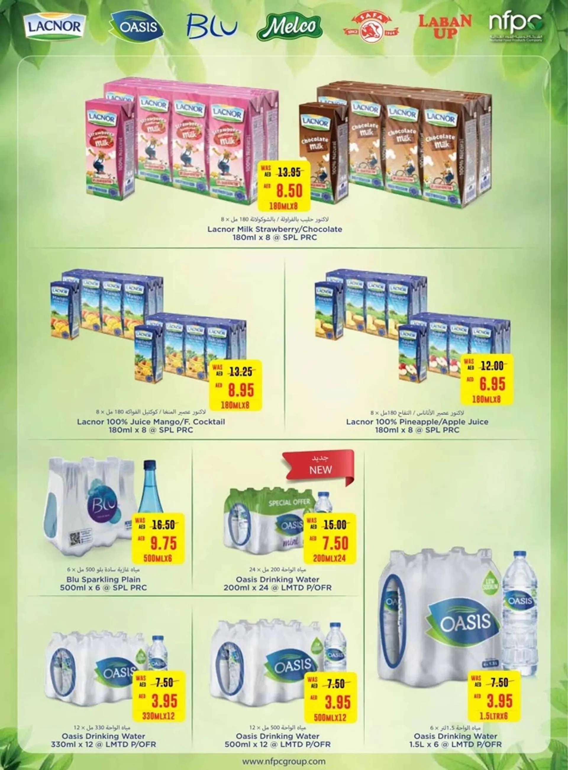 Earth Supermarket catalogue - 8