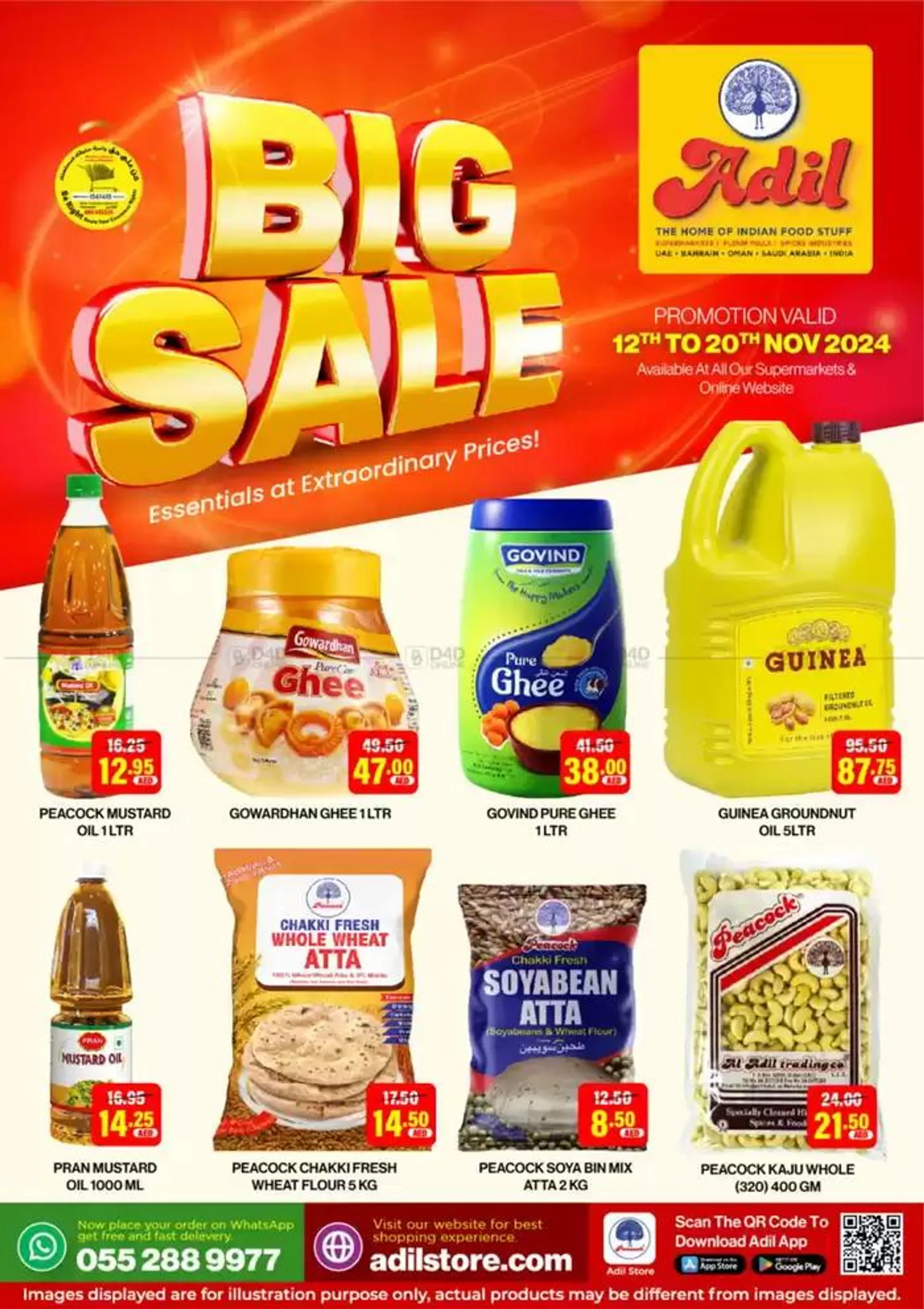 Big Sale - 1