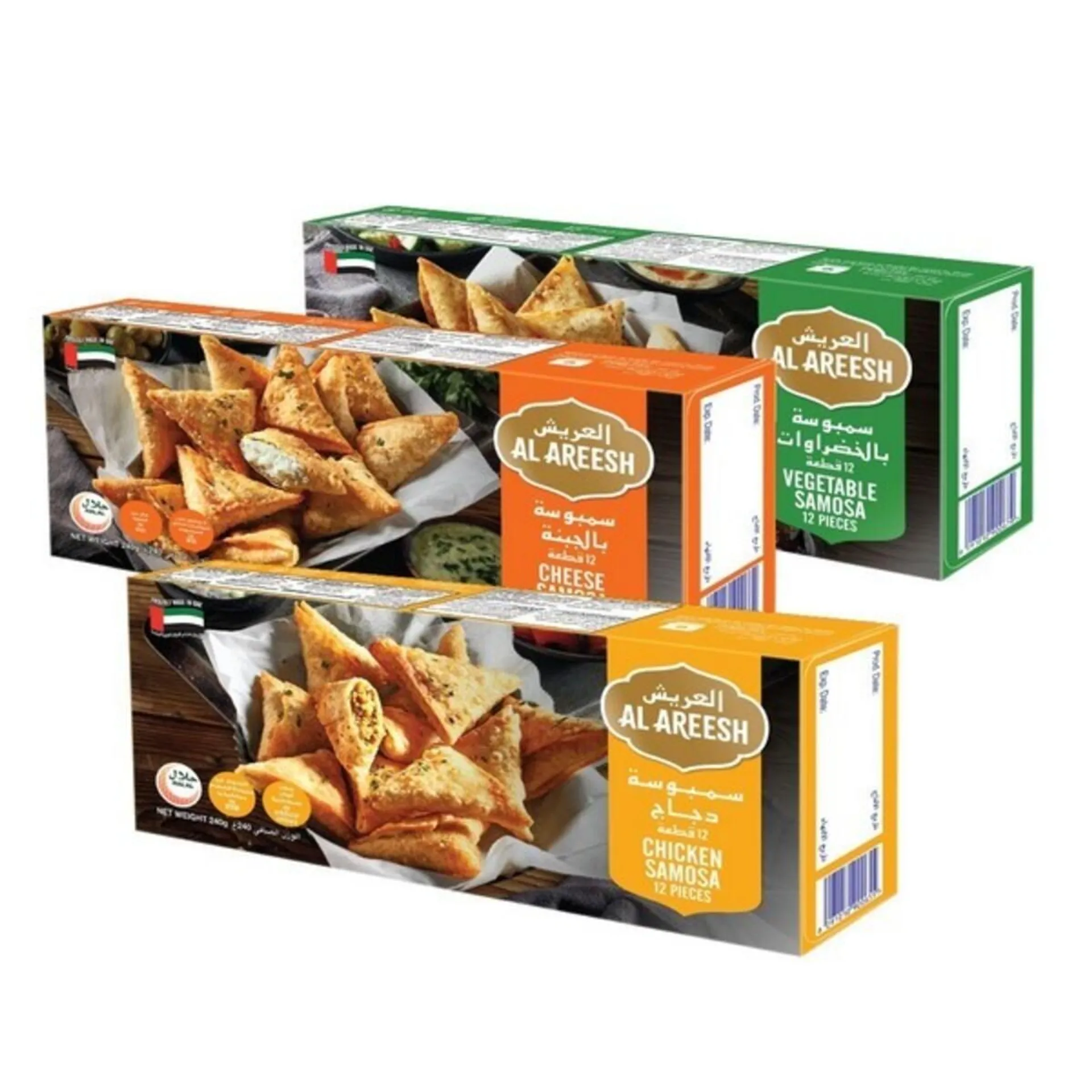 Al Areesh Samosa 240 g x 2 Pack