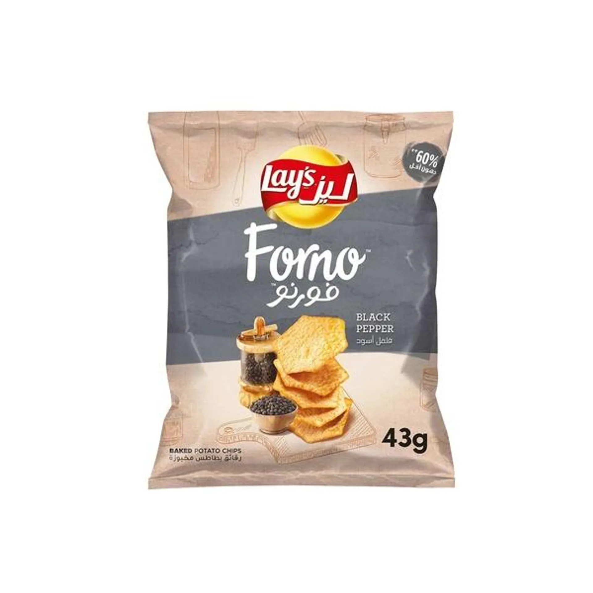 Lays Forno (Baked) Black Pepper 43g